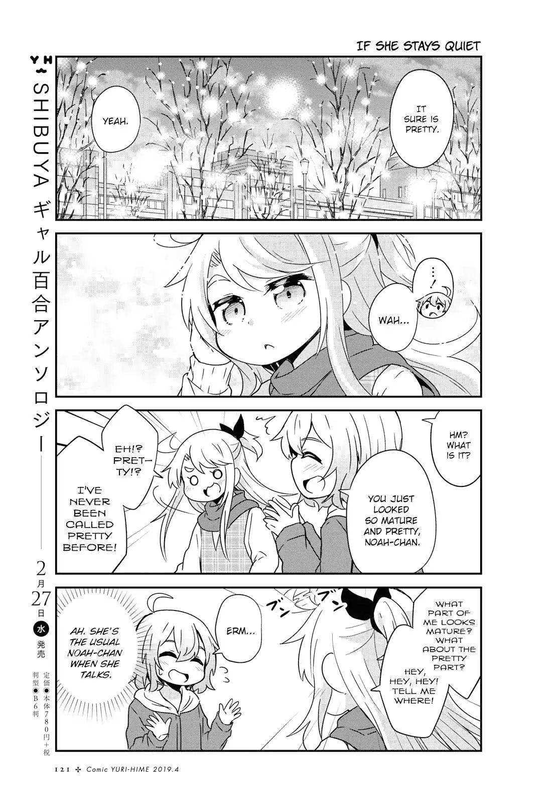 Watashi ni Tenshi ga Maiorita! chapter 45 page 7