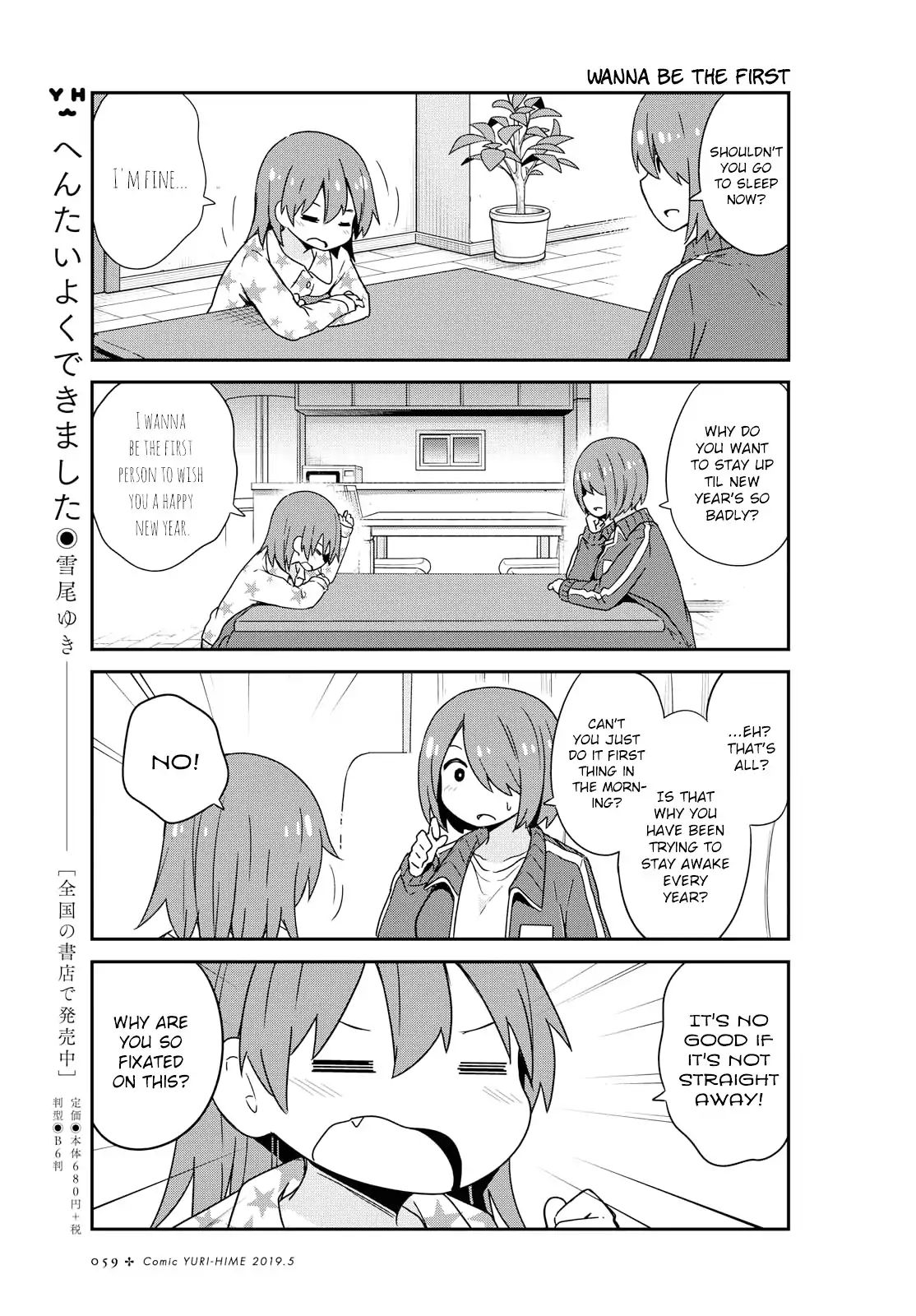 Watashi ni Tenshi ga Maiorita! chapter 46 page 11