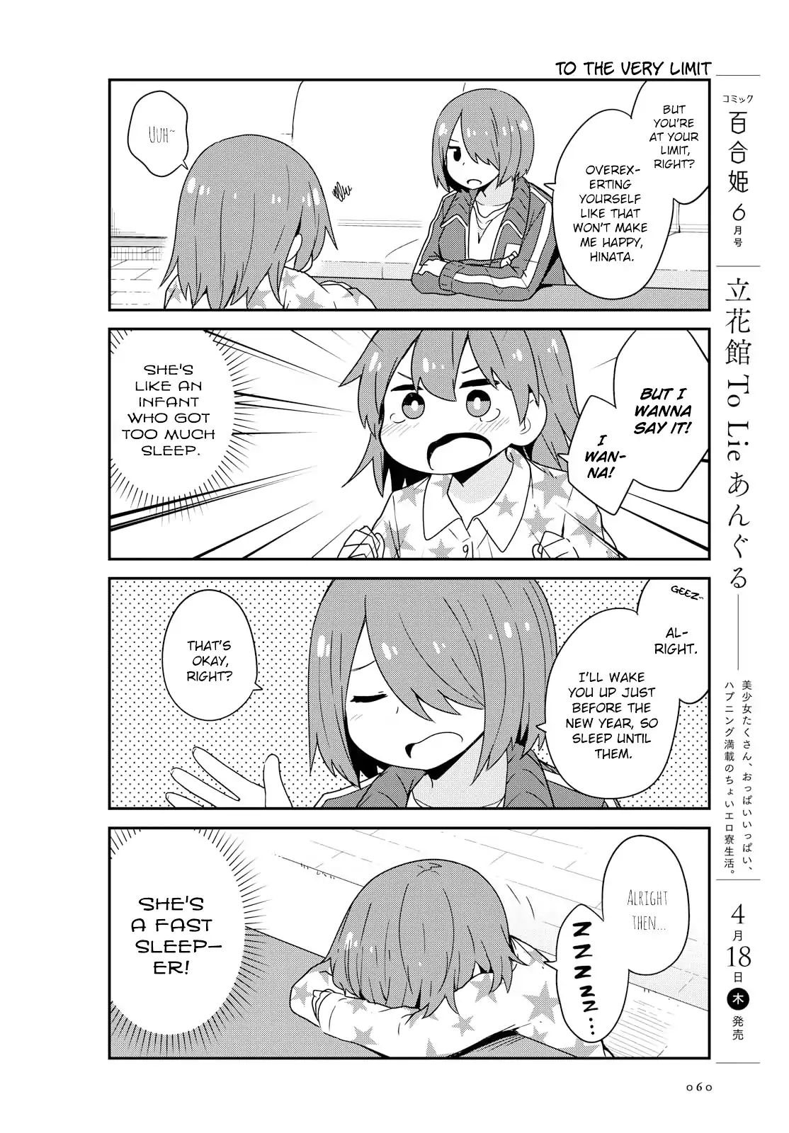 Watashi ni Tenshi ga Maiorita! chapter 46 page 12