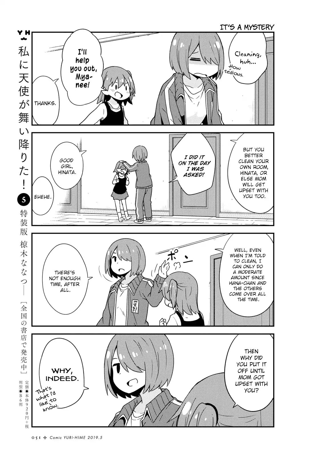 Watashi ni Tenshi ga Maiorita! chapter 46 page 3