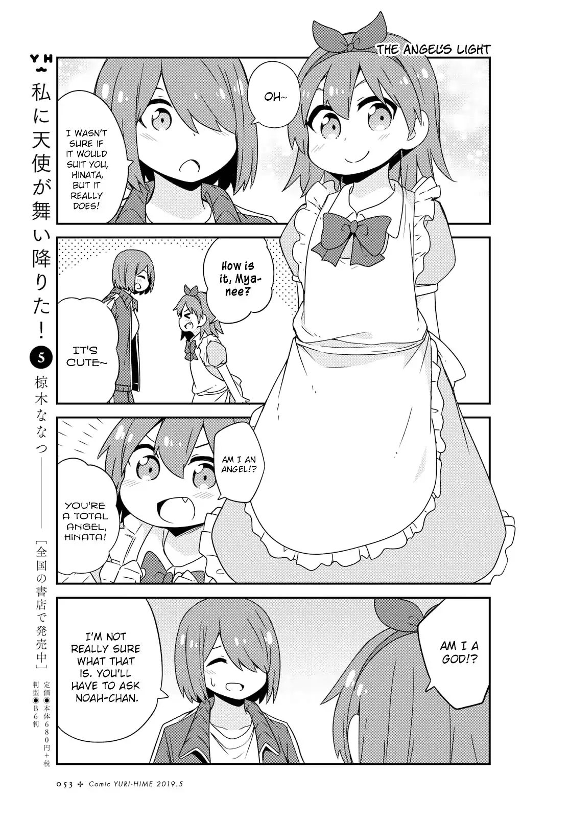 Watashi ni Tenshi ga Maiorita! chapter 46 page 5