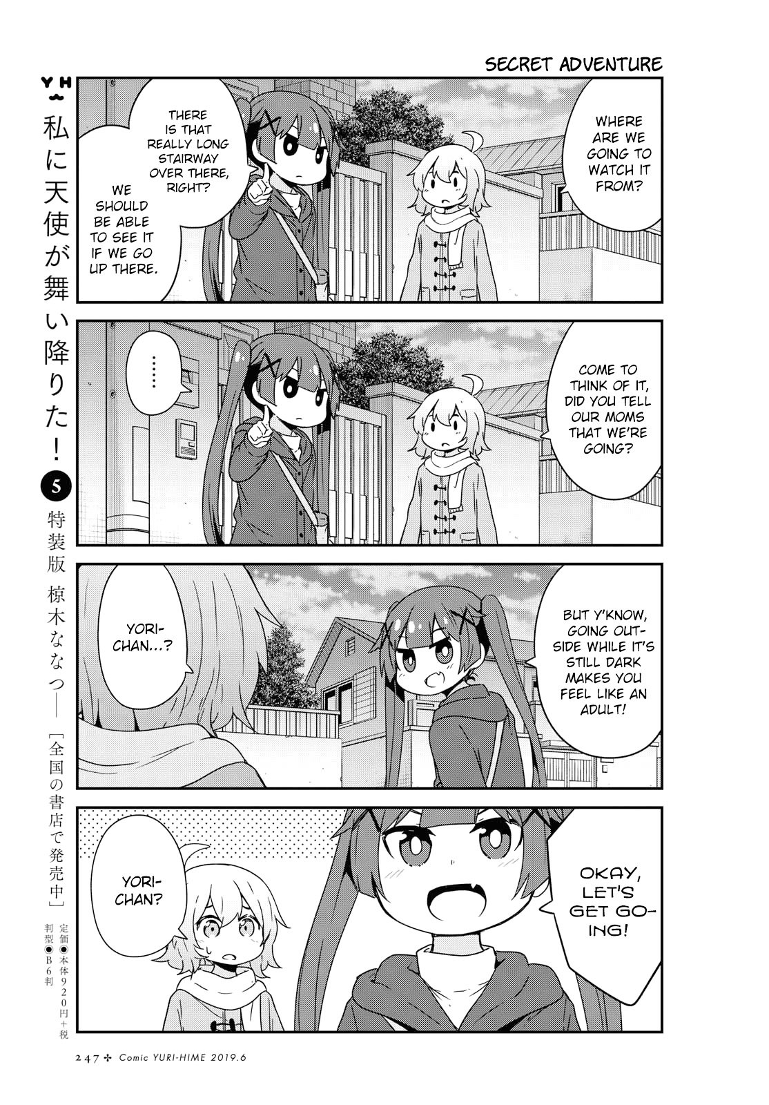 Watashi ni Tenshi ga Maiorita! chapter 47 page 3