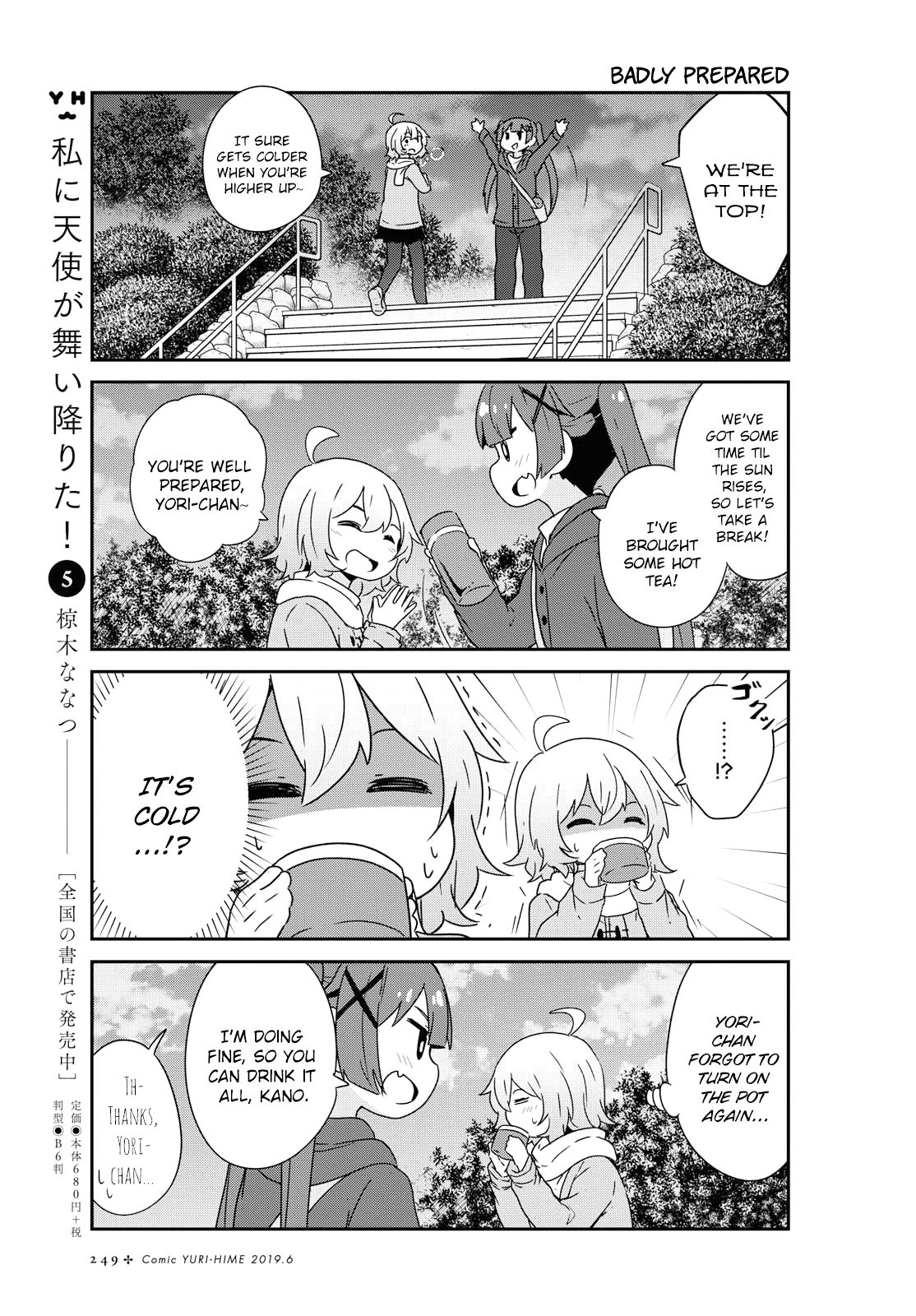 Watashi ni Tenshi ga Maiorita! chapter 47 page 5