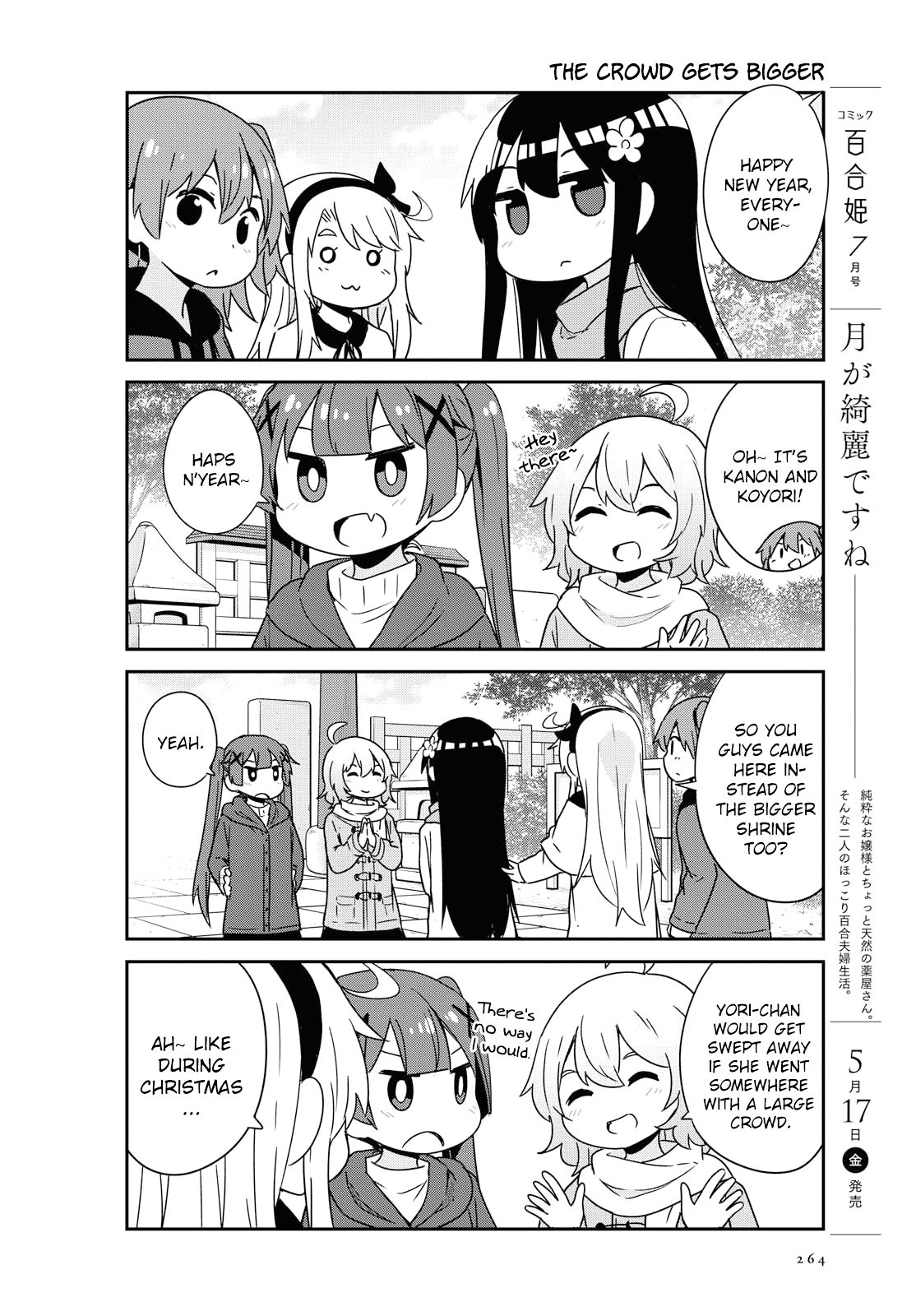 Watashi ni Tenshi ga Maiorita! chapter 48 page 12