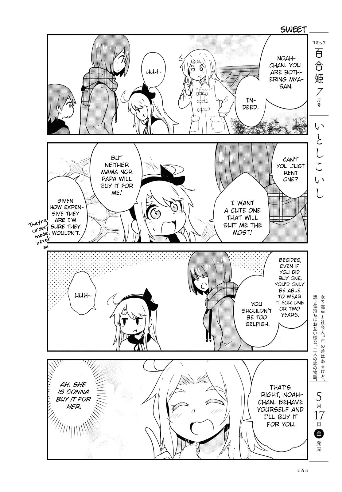 Watashi ni Tenshi ga Maiorita! chapter 48 page 8