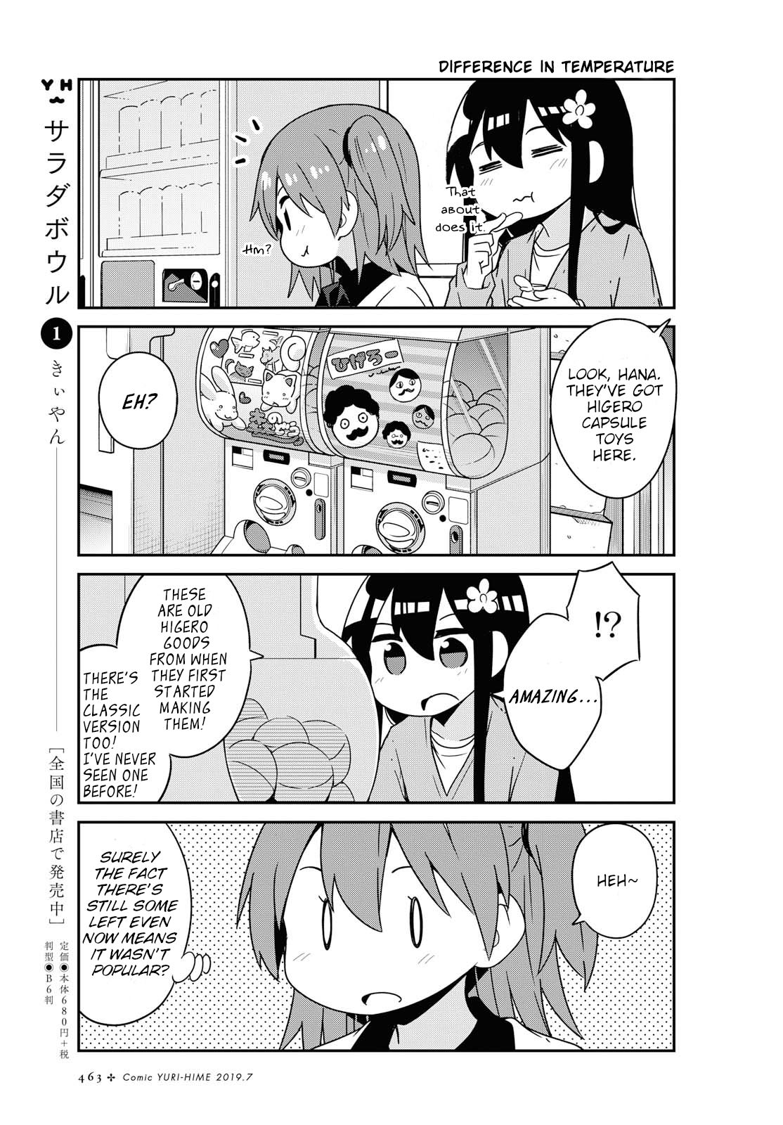 Watashi ni Tenshi ga Maiorita! chapter 49 page 11