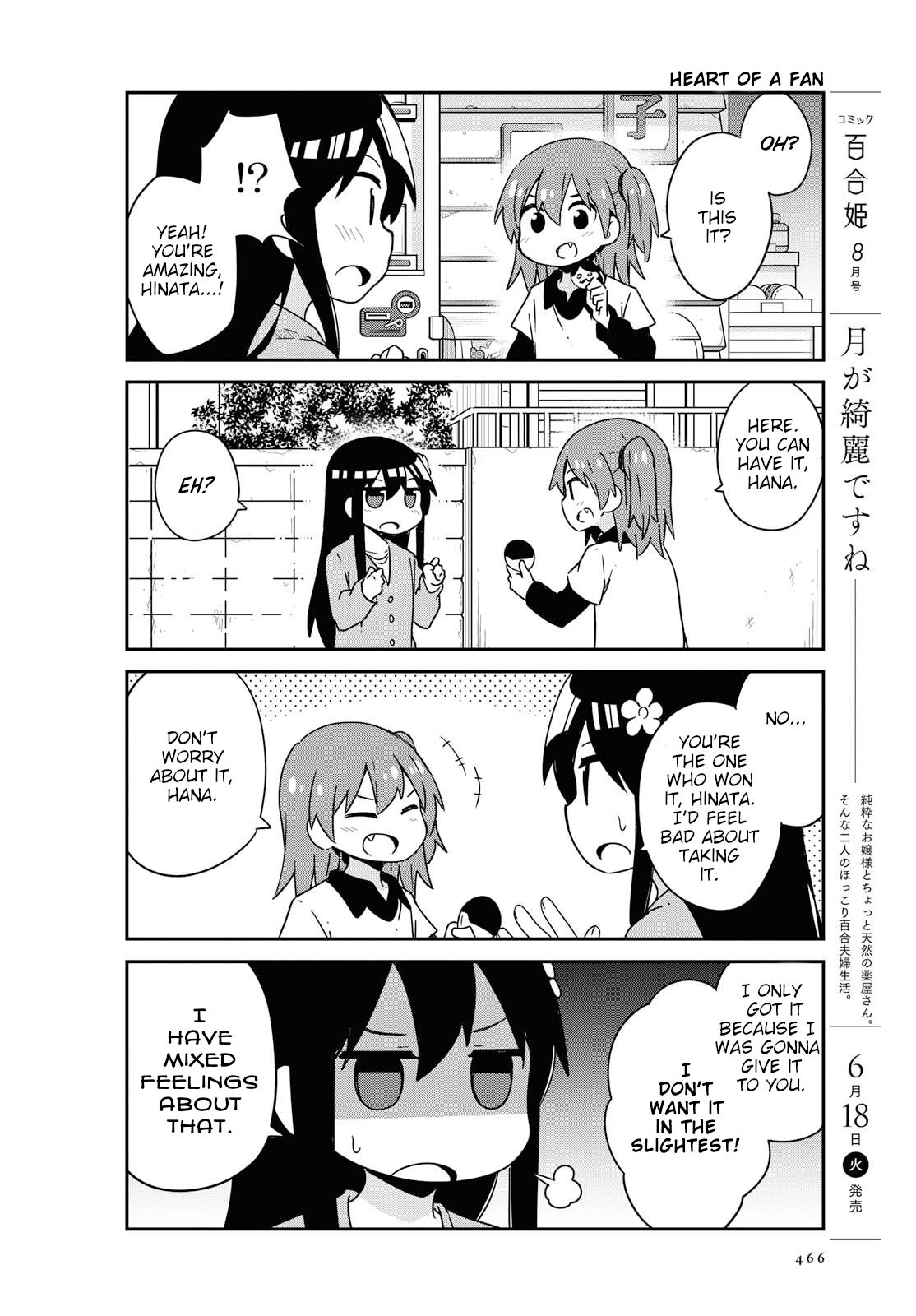 Watashi ni Tenshi ga Maiorita! chapter 49 page 14