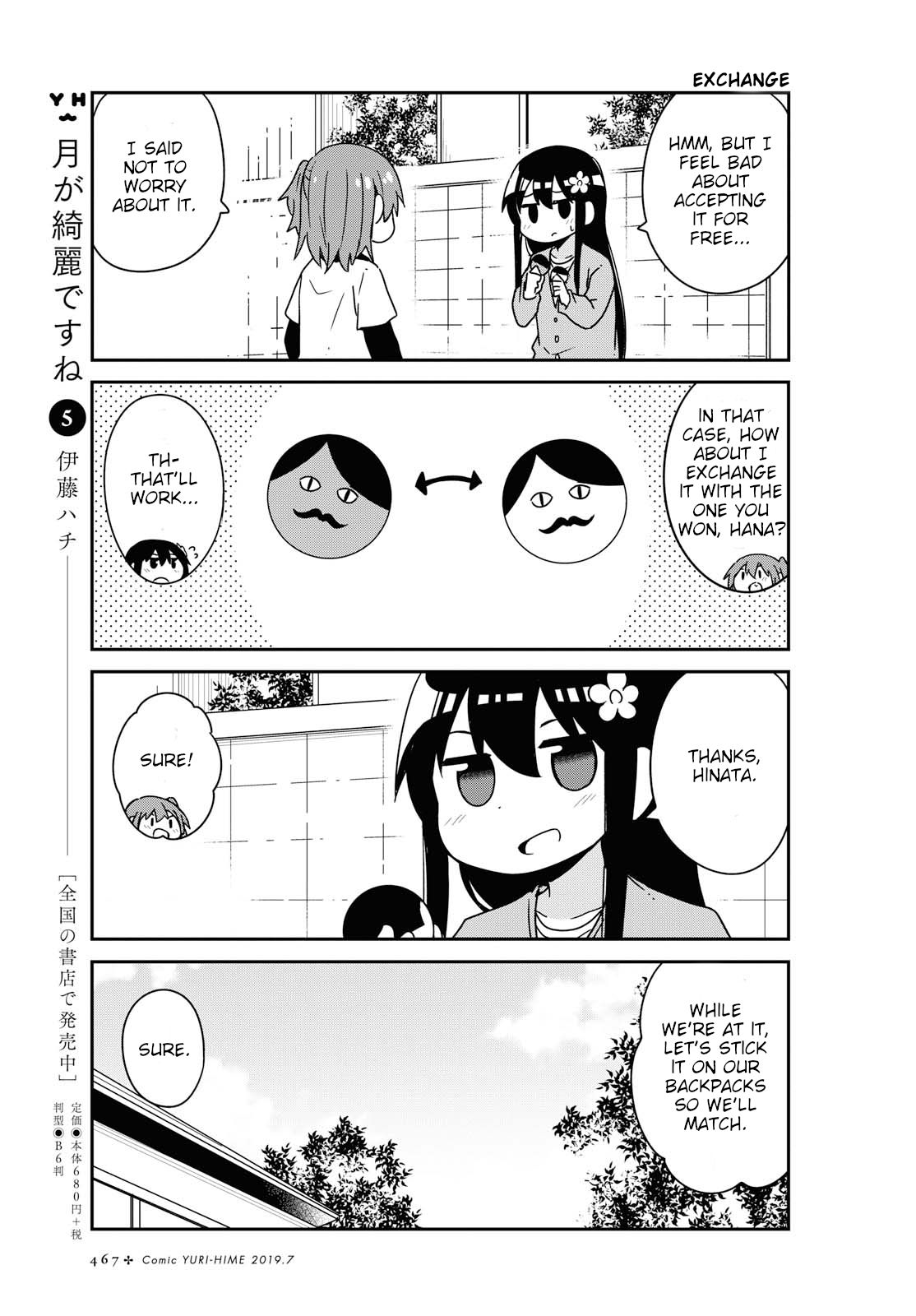 Watashi ni Tenshi ga Maiorita! chapter 49 page 15