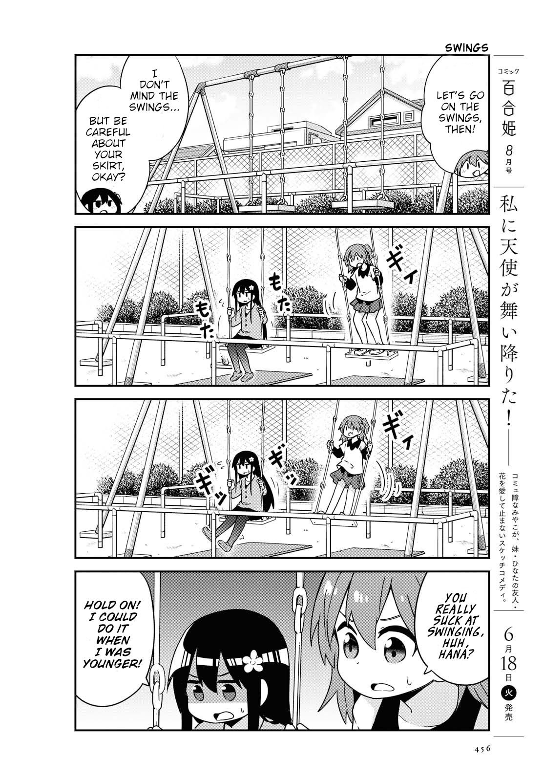 Watashi ni Tenshi ga Maiorita! chapter 49 page 4