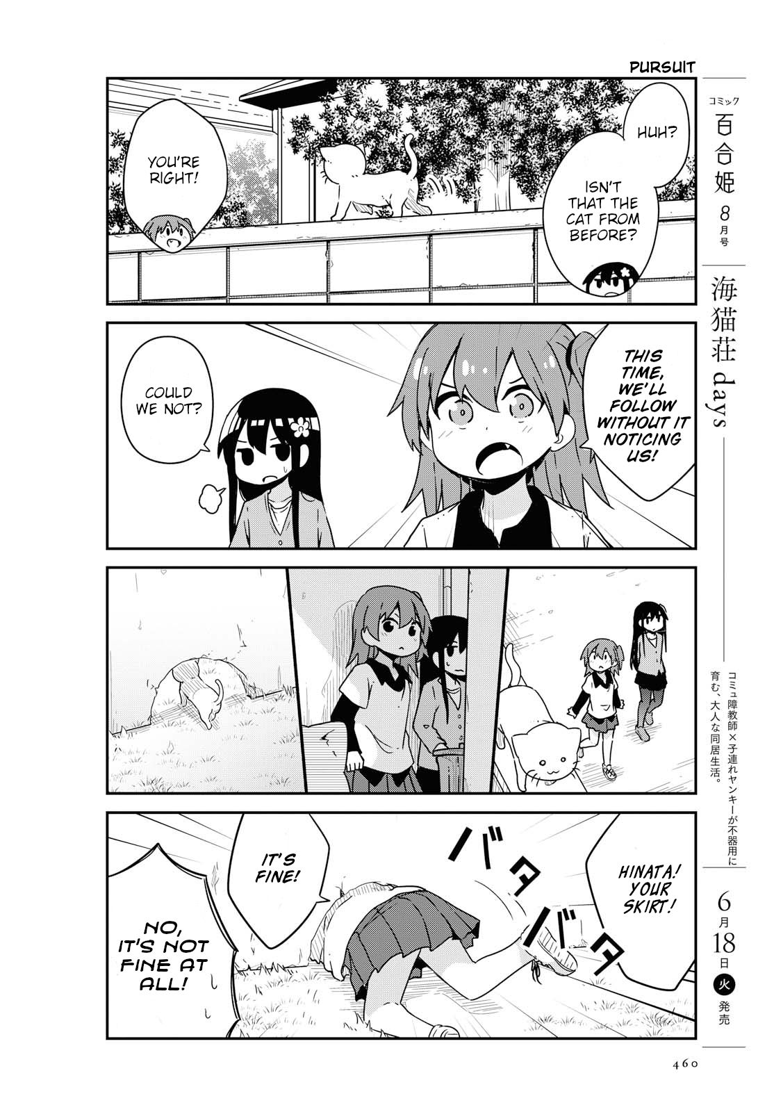 Watashi ni Tenshi ga Maiorita! chapter 49 page 8