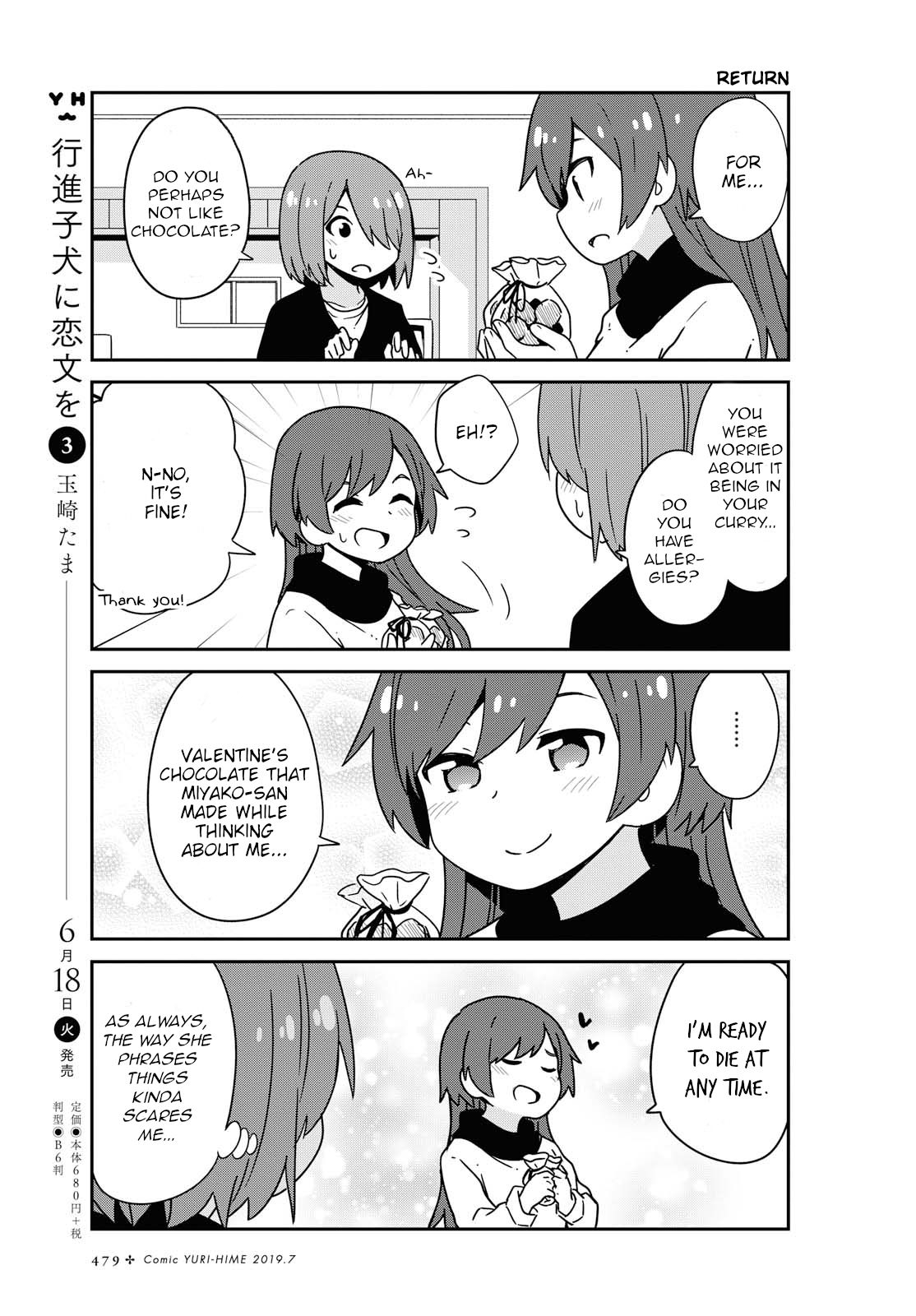 Watashi ni Tenshi ga Maiorita! chapter 50 page 11