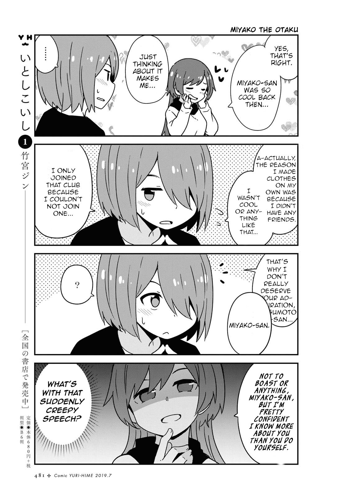 Watashi ni Tenshi ga Maiorita! chapter 50 page 13