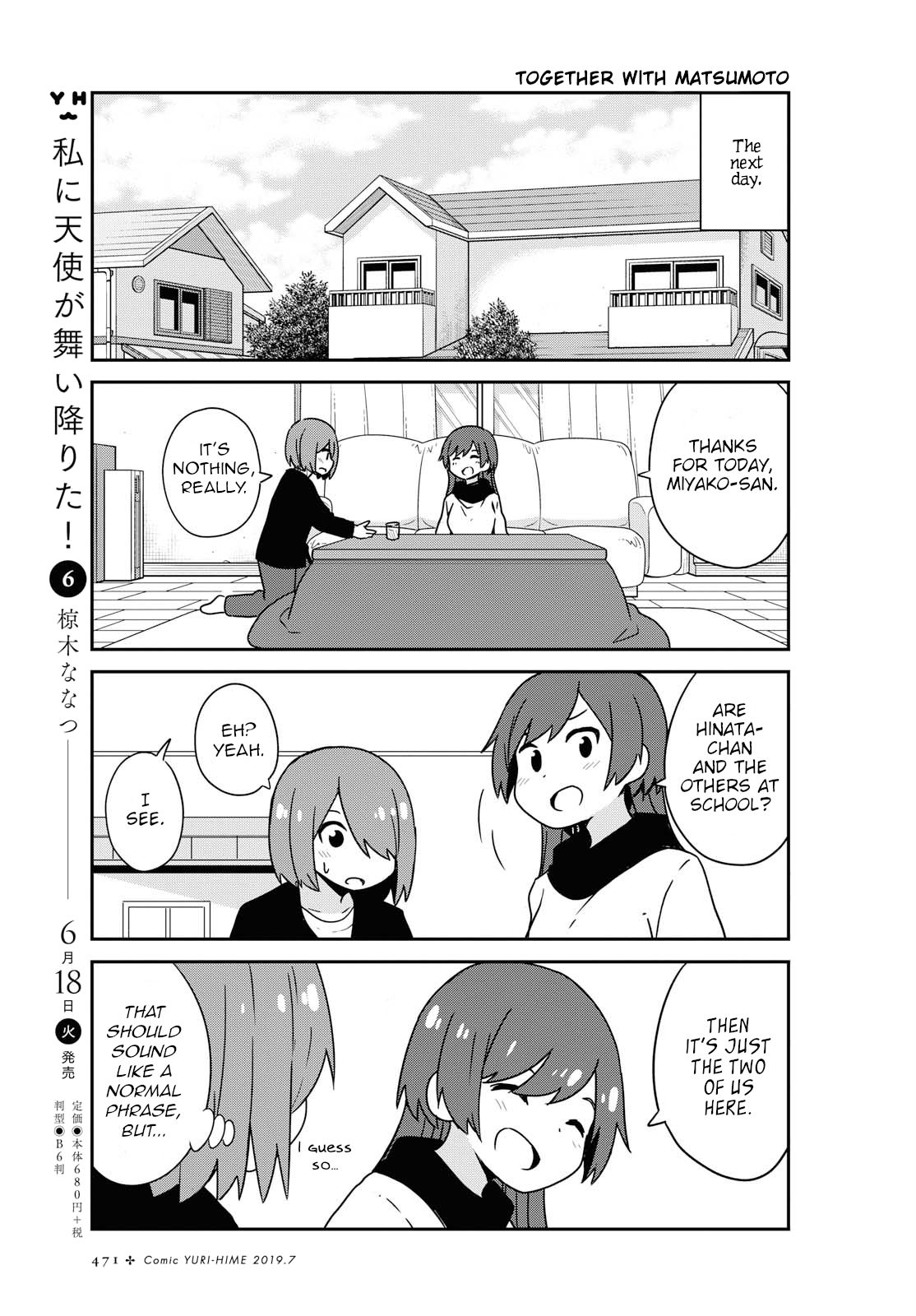 Watashi ni Tenshi ga Maiorita! chapter 50 page 3