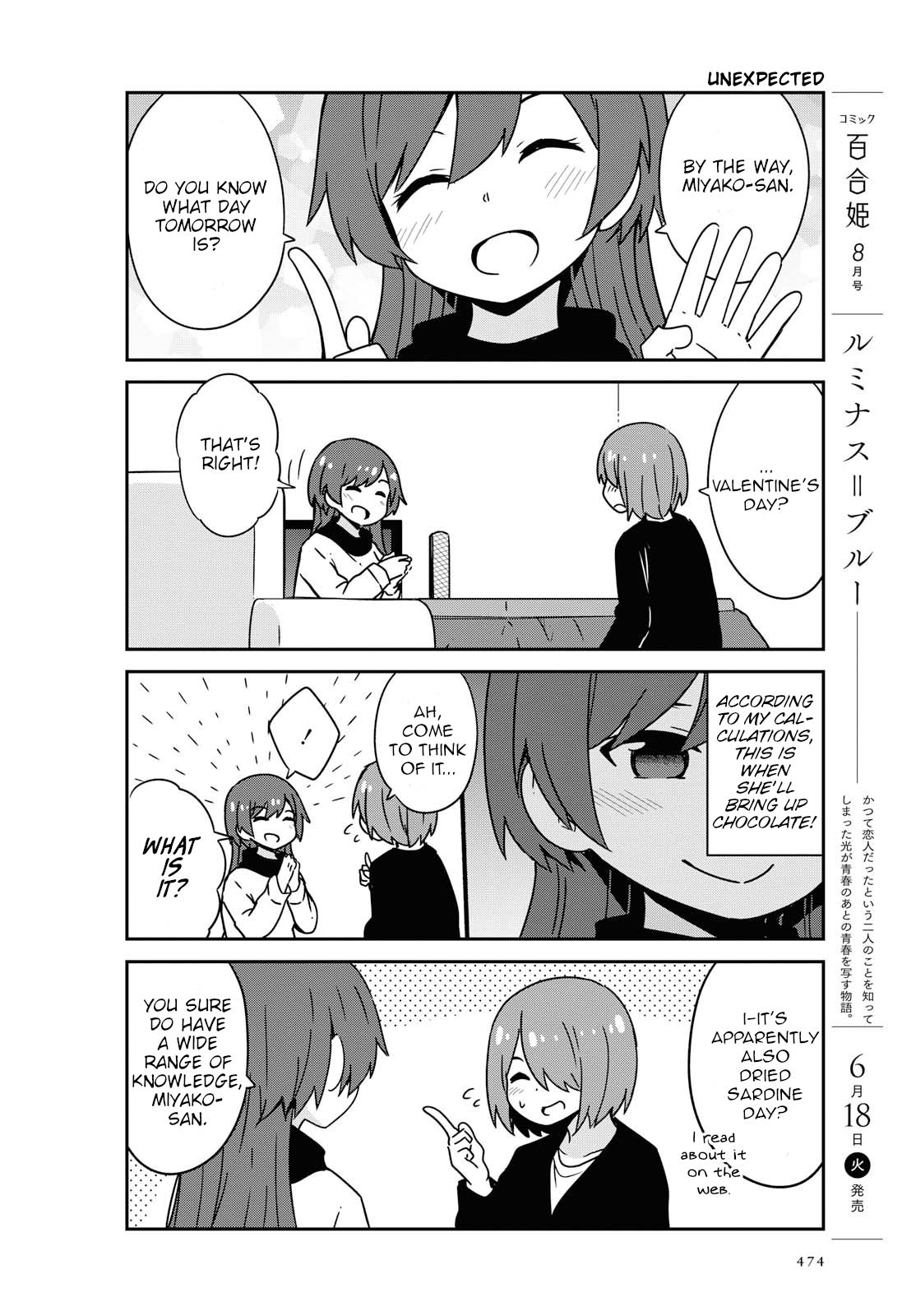 Watashi ni Tenshi ga Maiorita! chapter 50 page 6