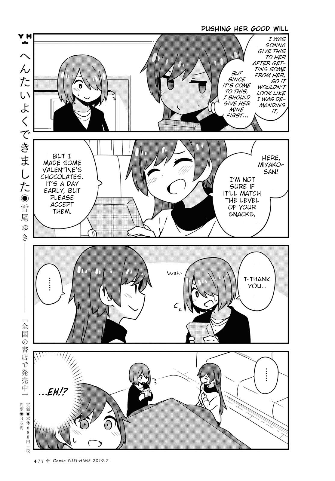 Watashi ni Tenshi ga Maiorita! chapter 50 page 7