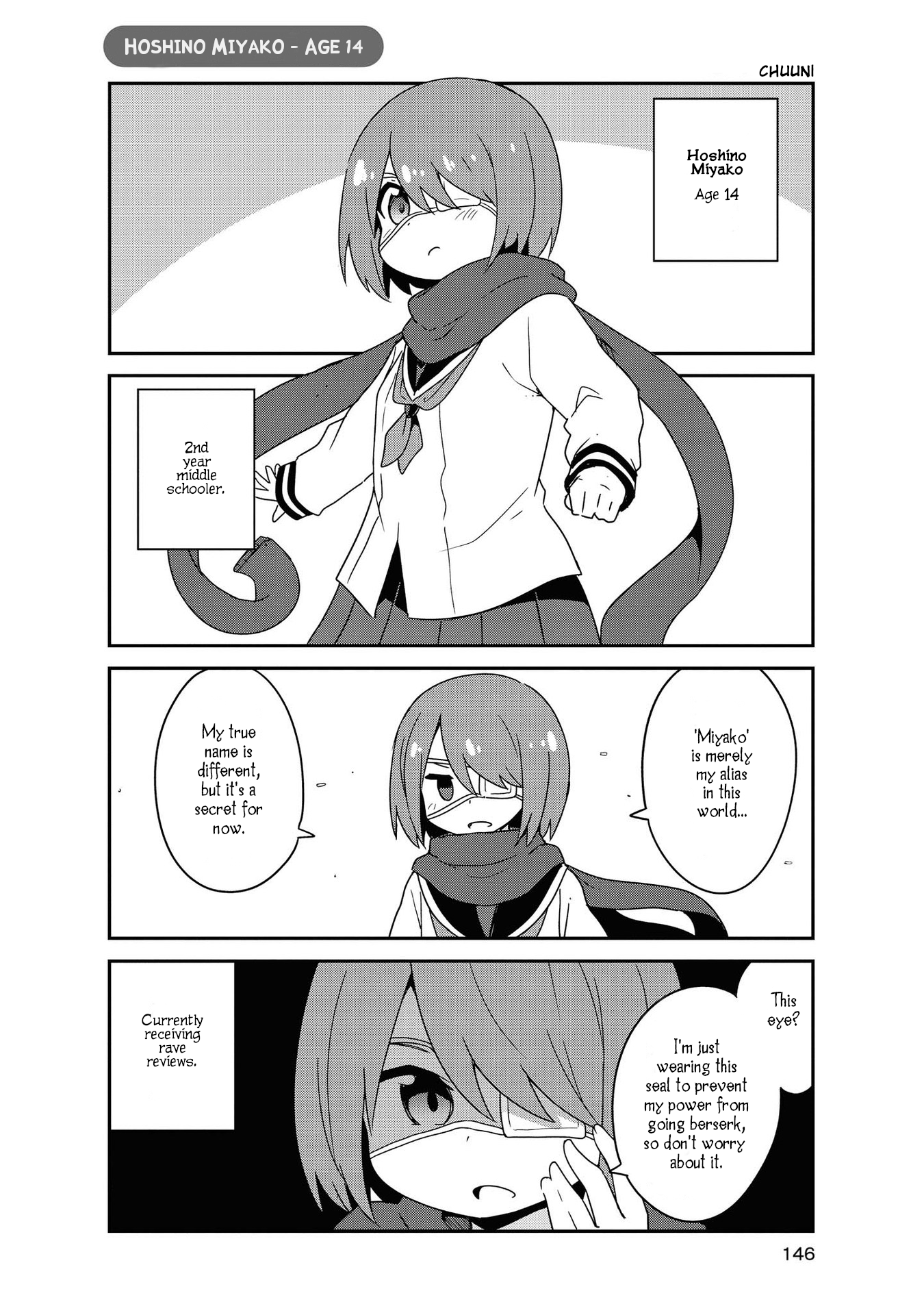 Watashi ni Tenshi ga Maiorita! chapter 51.5 page 11