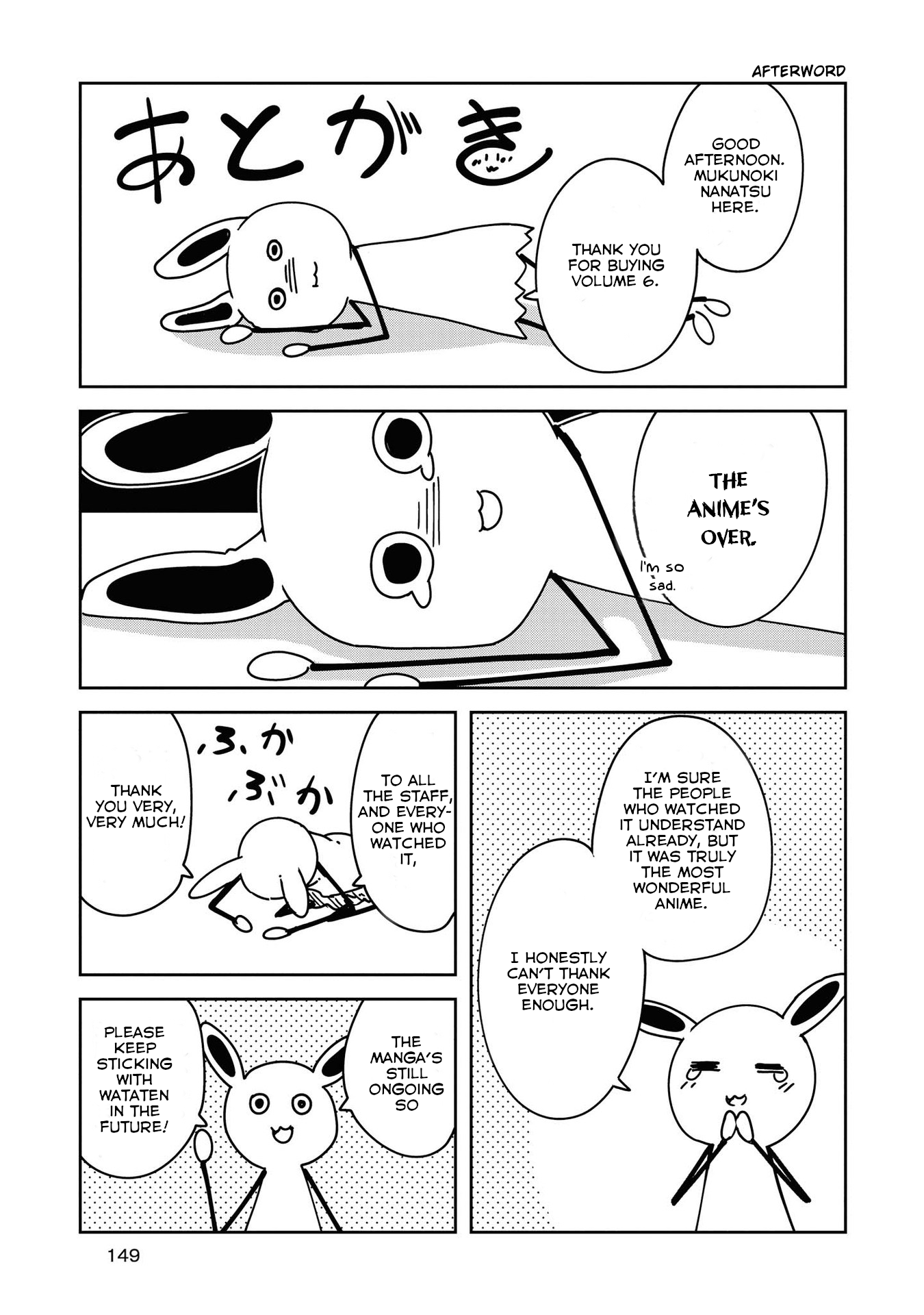 Watashi ni Tenshi ga Maiorita! chapter 51.5 page 14