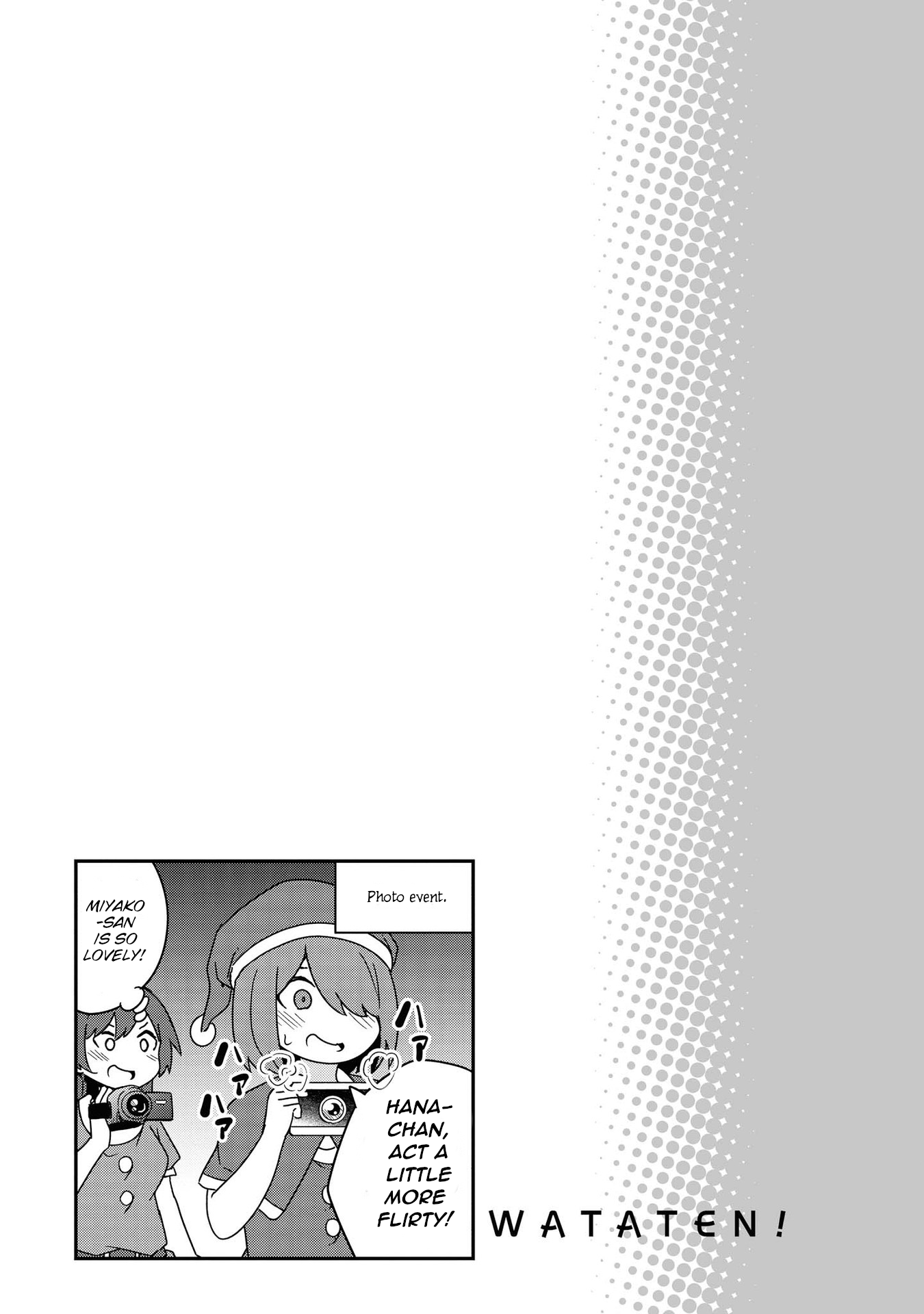 Watashi ni Tenshi ga Maiorita! chapter 51.5 page 4