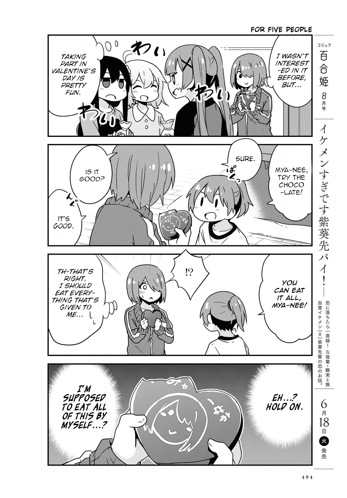 Watashi ni Tenshi ga Maiorita! chapter 51 page 10