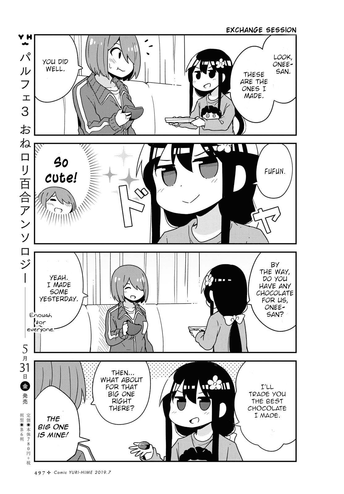 Watashi ni Tenshi ga Maiorita! chapter 51 page 13