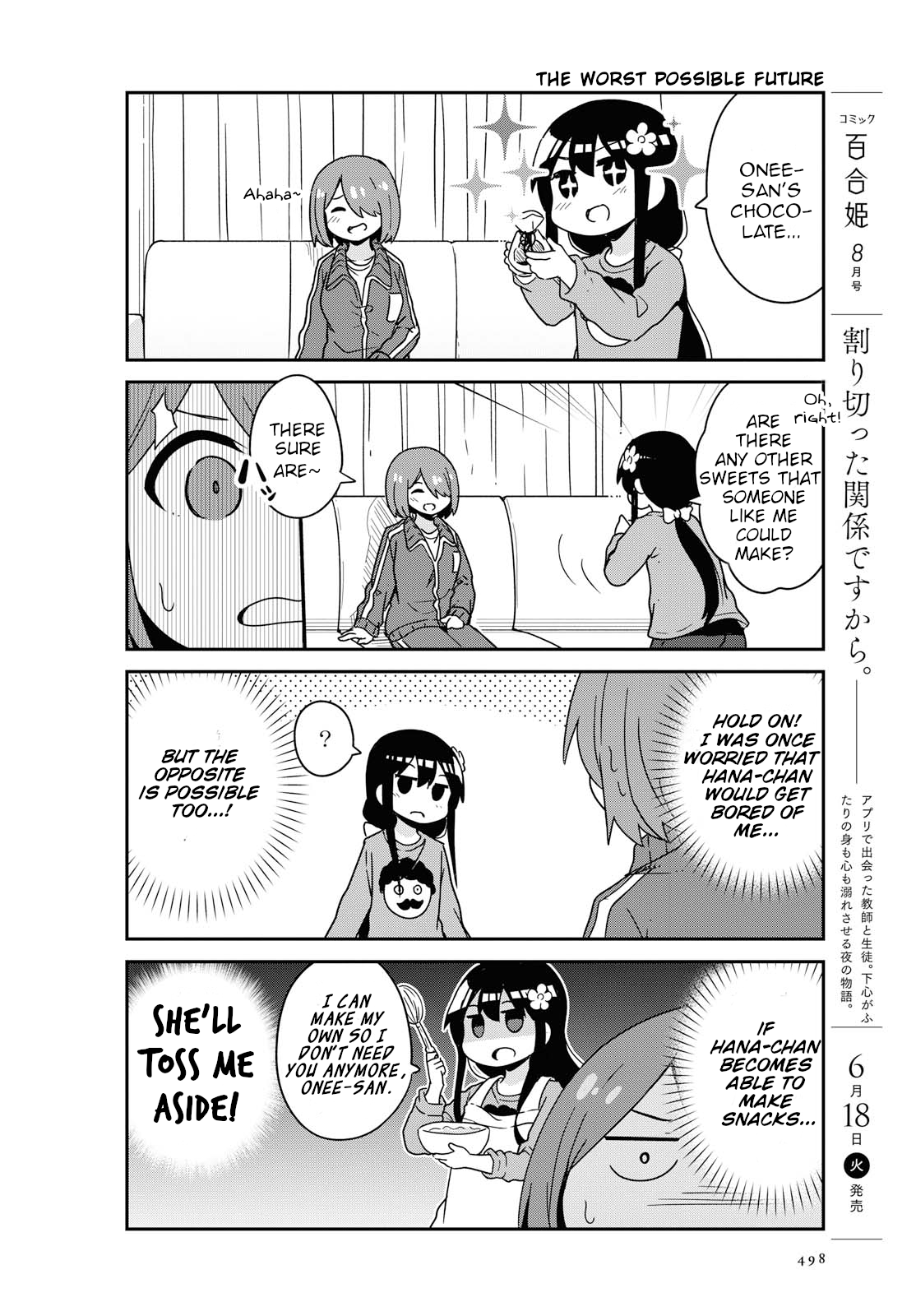 Watashi ni Tenshi ga Maiorita! chapter 51 page 14