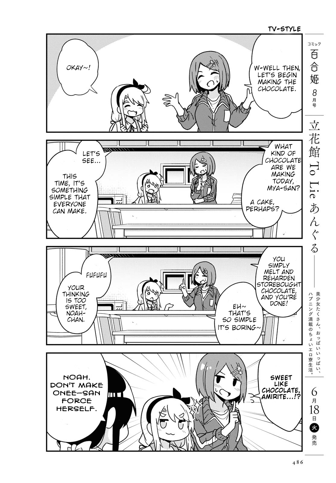 Watashi ni Tenshi ga Maiorita! chapter 51 page 2