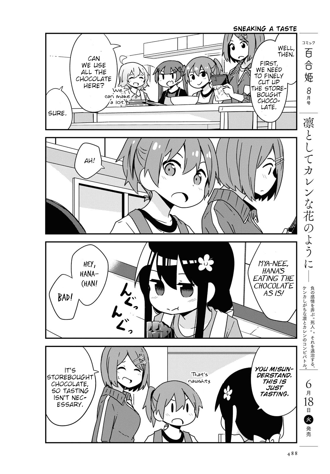 Watashi ni Tenshi ga Maiorita! chapter 51 page 4