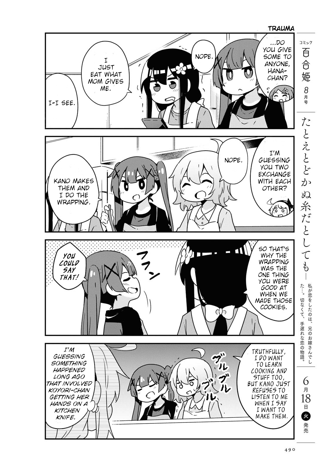 Watashi ni Tenshi ga Maiorita! chapter 51 page 6