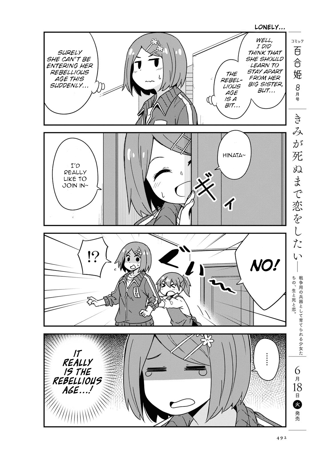 Watashi ni Tenshi ga Maiorita! chapter 51 page 8