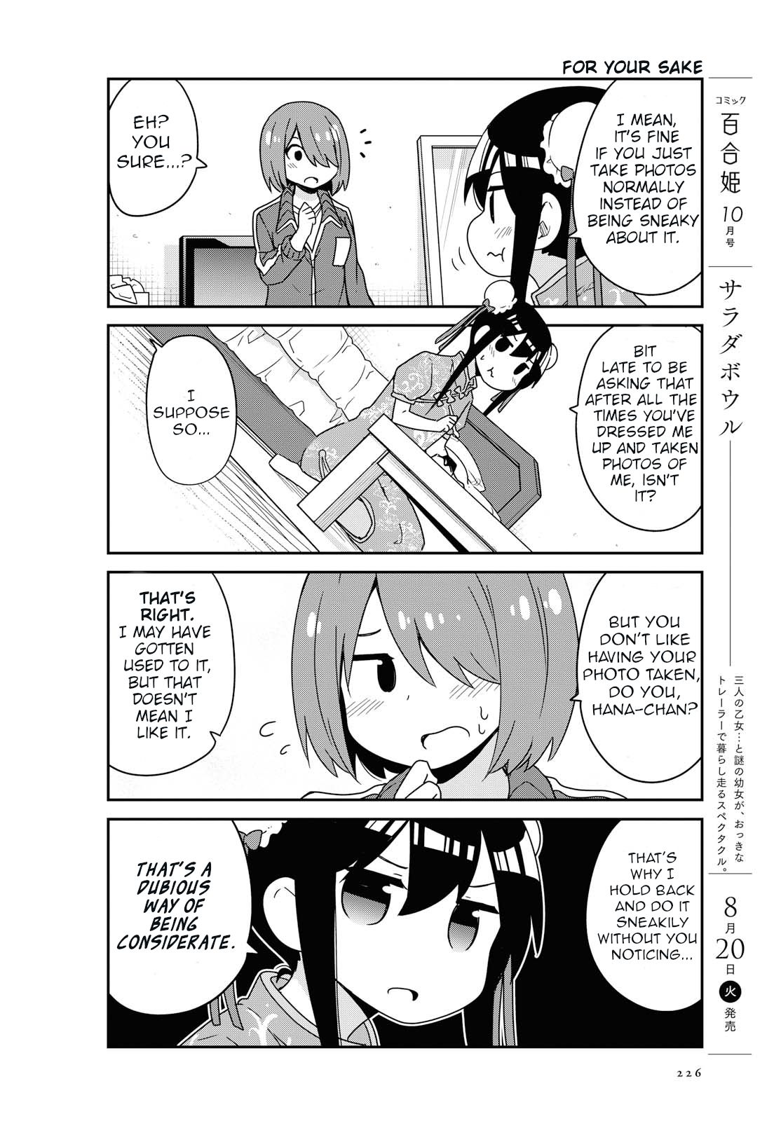 Watashi ni Tenshi ga Maiorita! chapter 52 page 11