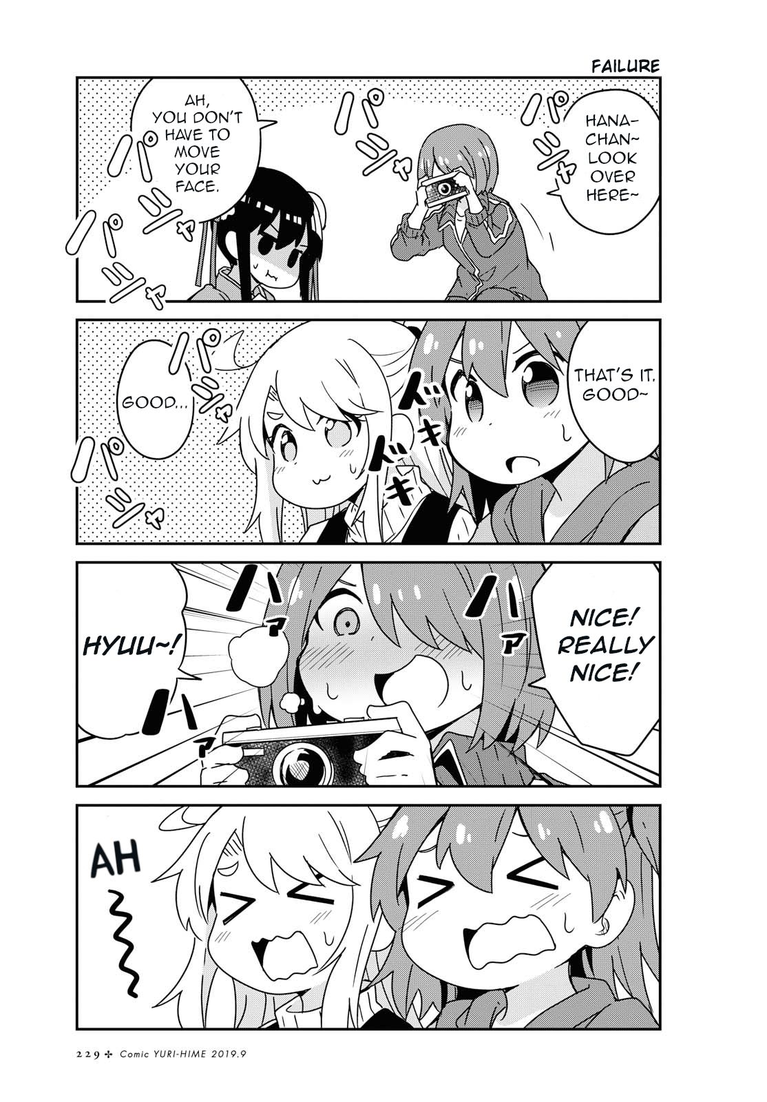 Watashi ni Tenshi ga Maiorita! chapter 52 page 14