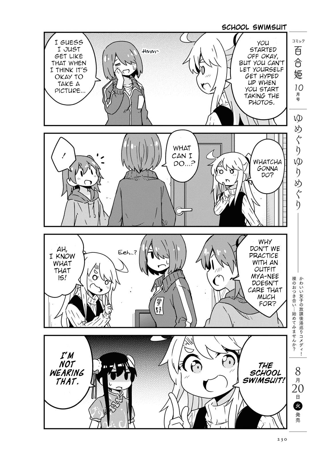 Watashi ni Tenshi ga Maiorita! chapter 52 page 15