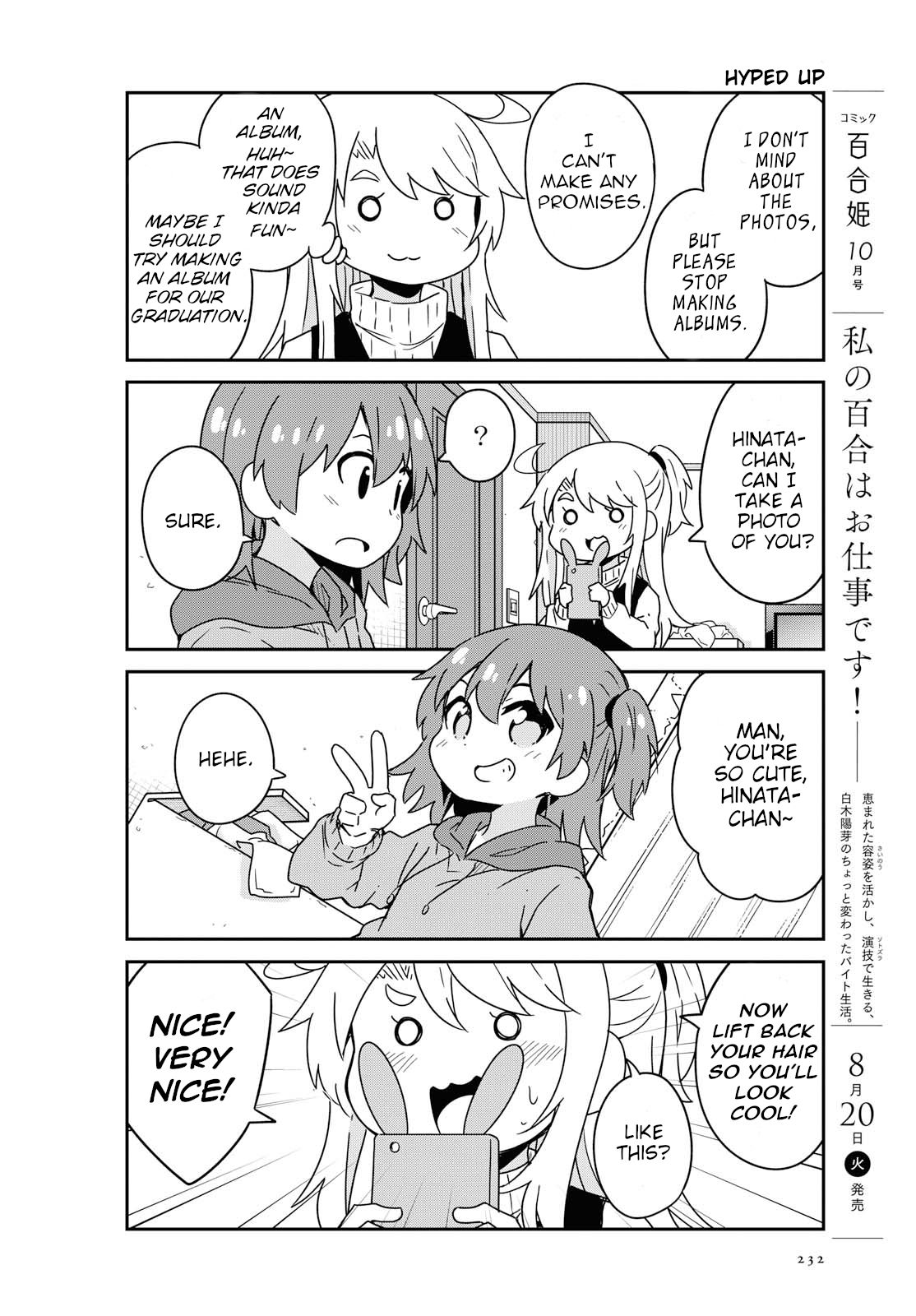 Watashi ni Tenshi ga Maiorita! chapter 52 page 17