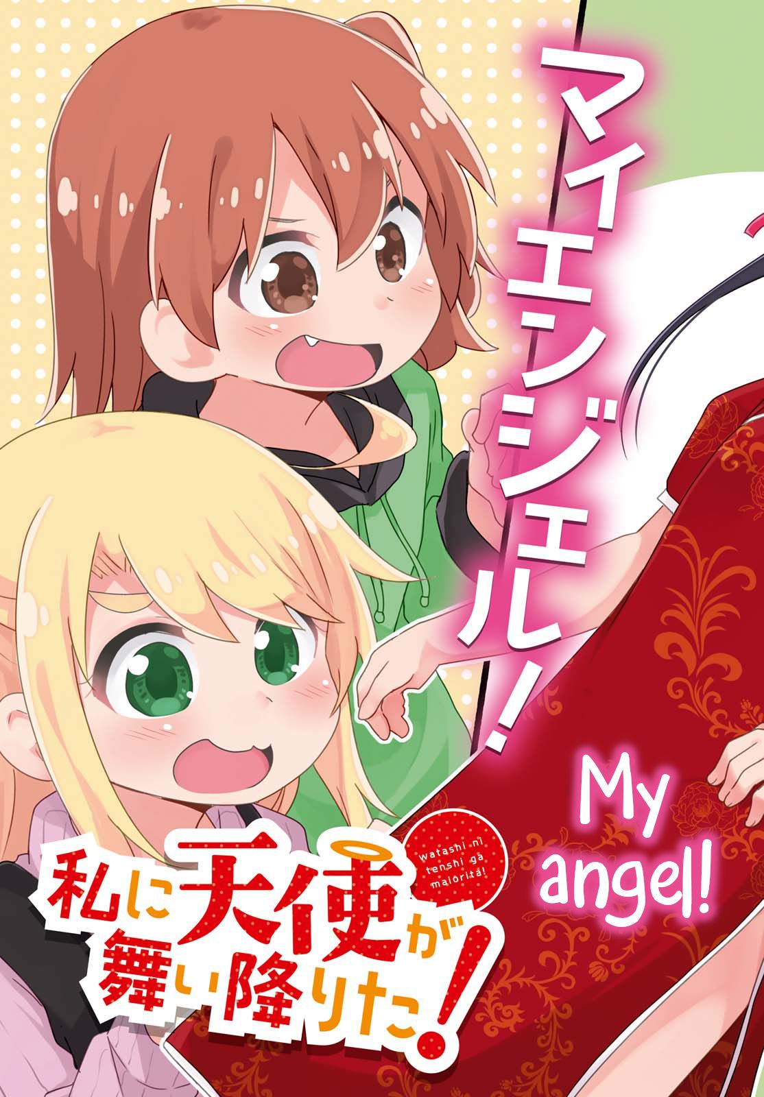 Watashi ni Tenshi ga Maiorita! chapter 52 page 3