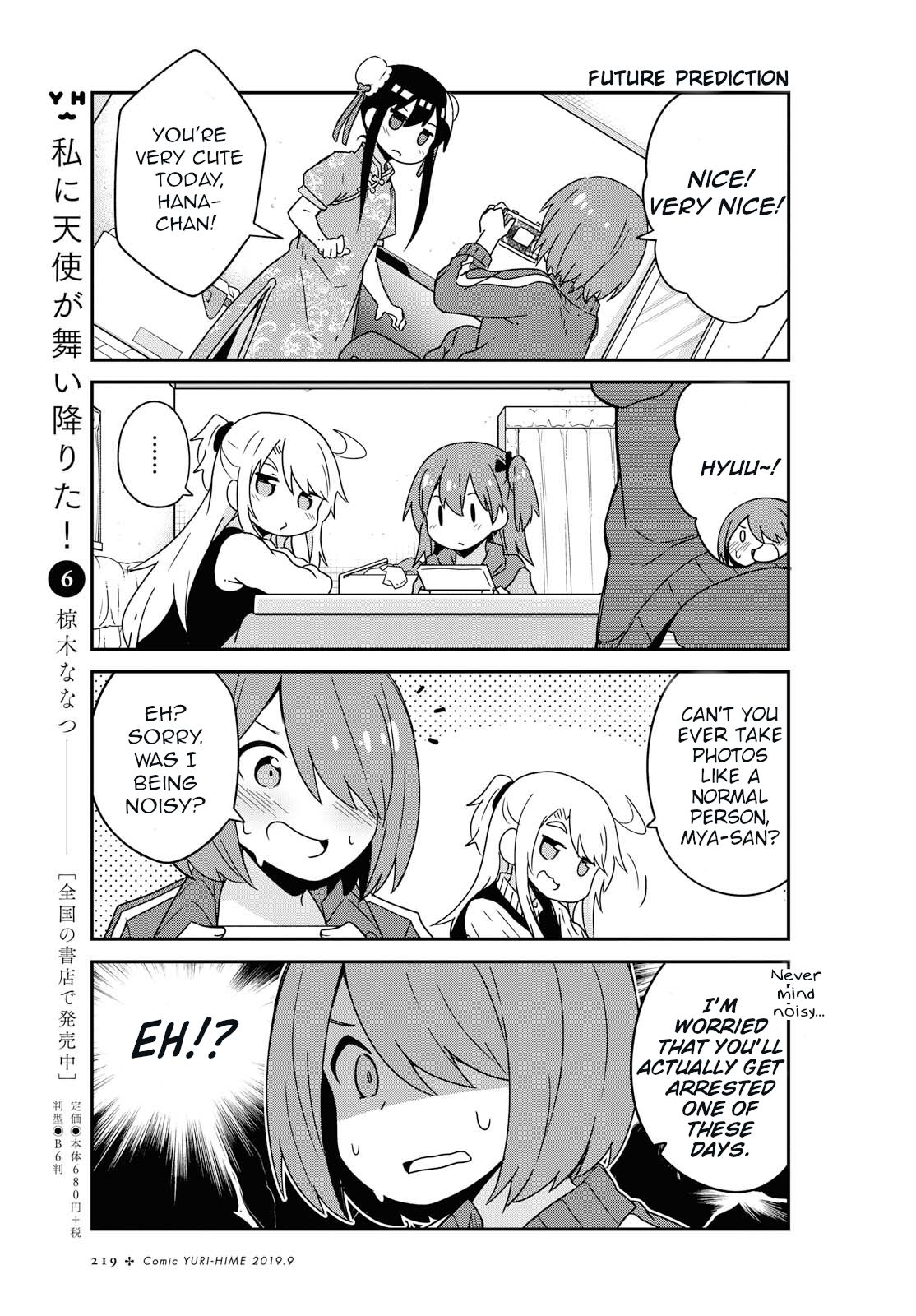 Watashi ni Tenshi ga Maiorita! chapter 52 page 4