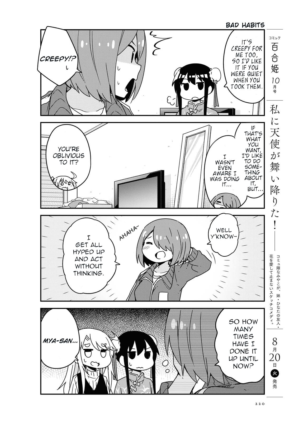 Watashi ni Tenshi ga Maiorita! chapter 52 page 5