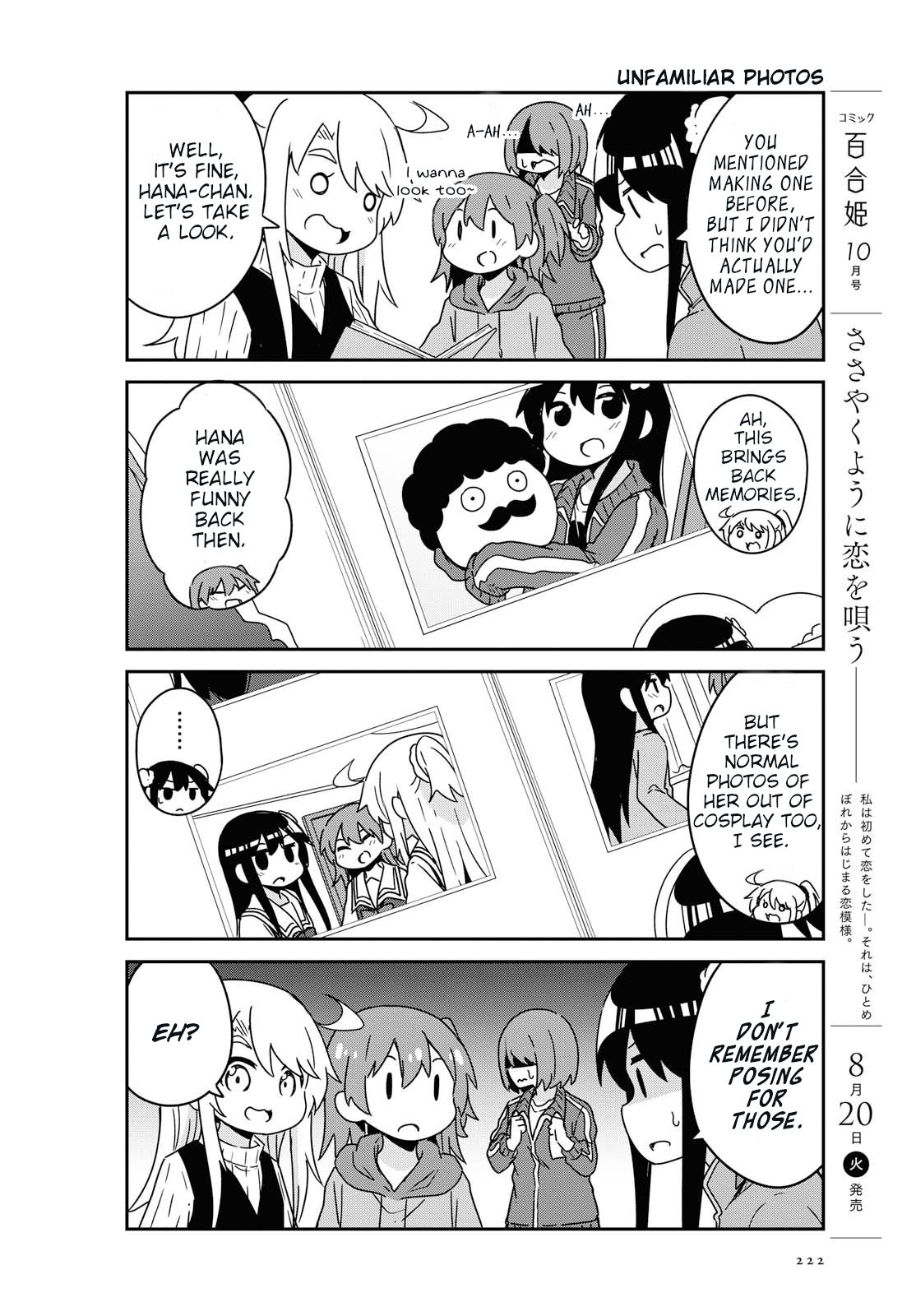 Watashi ni Tenshi ga Maiorita! chapter 52 page 7