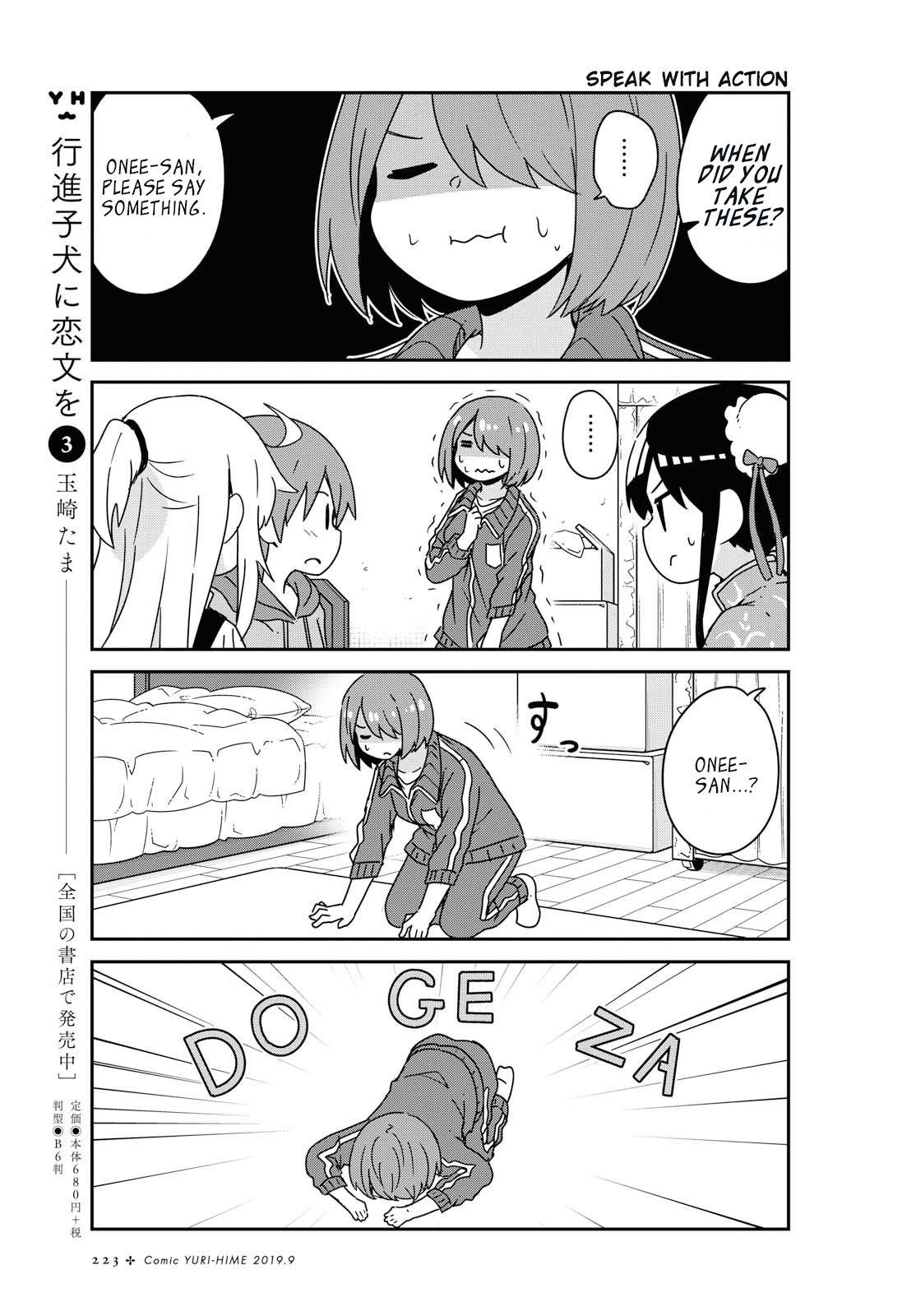 Watashi ni Tenshi ga Maiorita! chapter 52 page 8