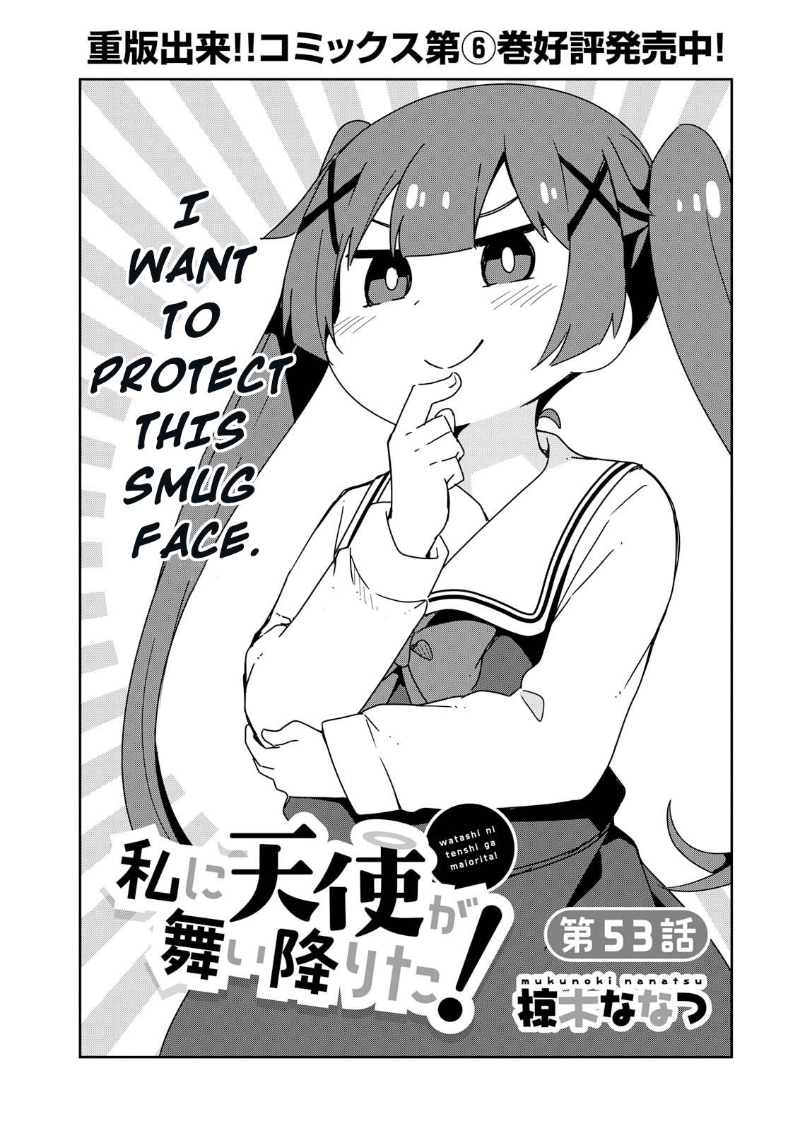 Watashi ni Tenshi ga Maiorita! chapter 53 page 1