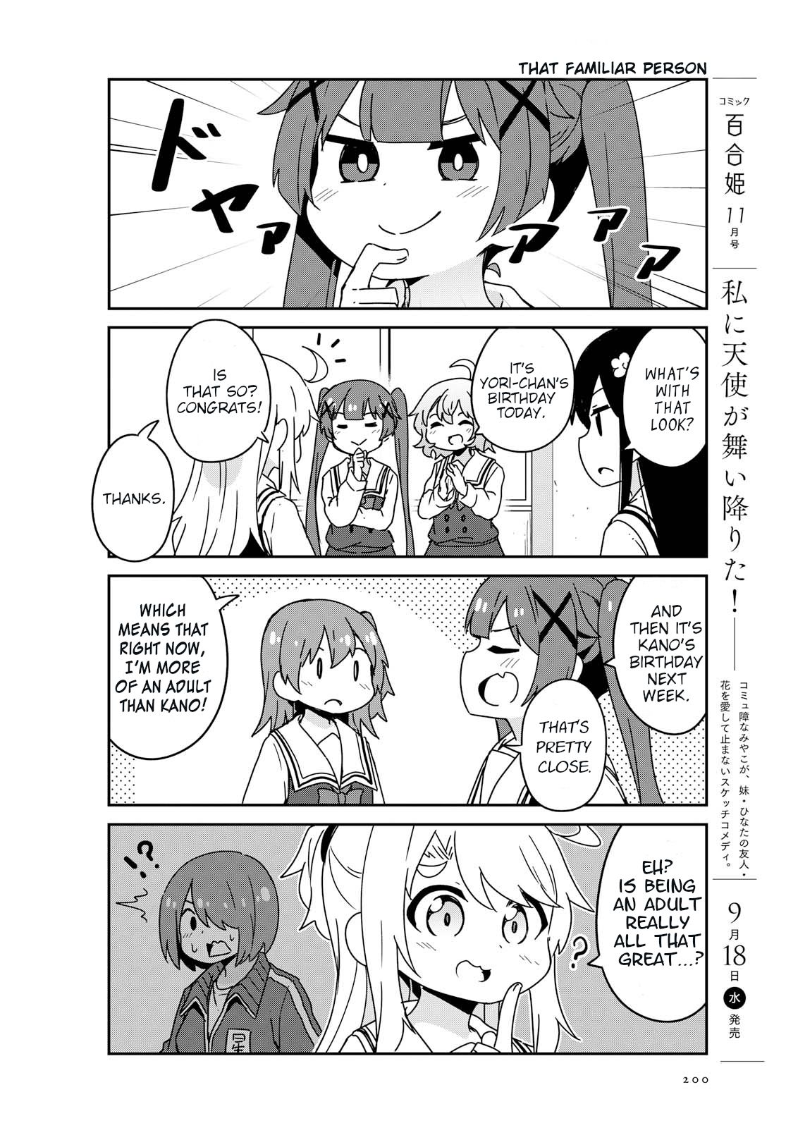 Watashi ni Tenshi ga Maiorita! chapter 53 page 2