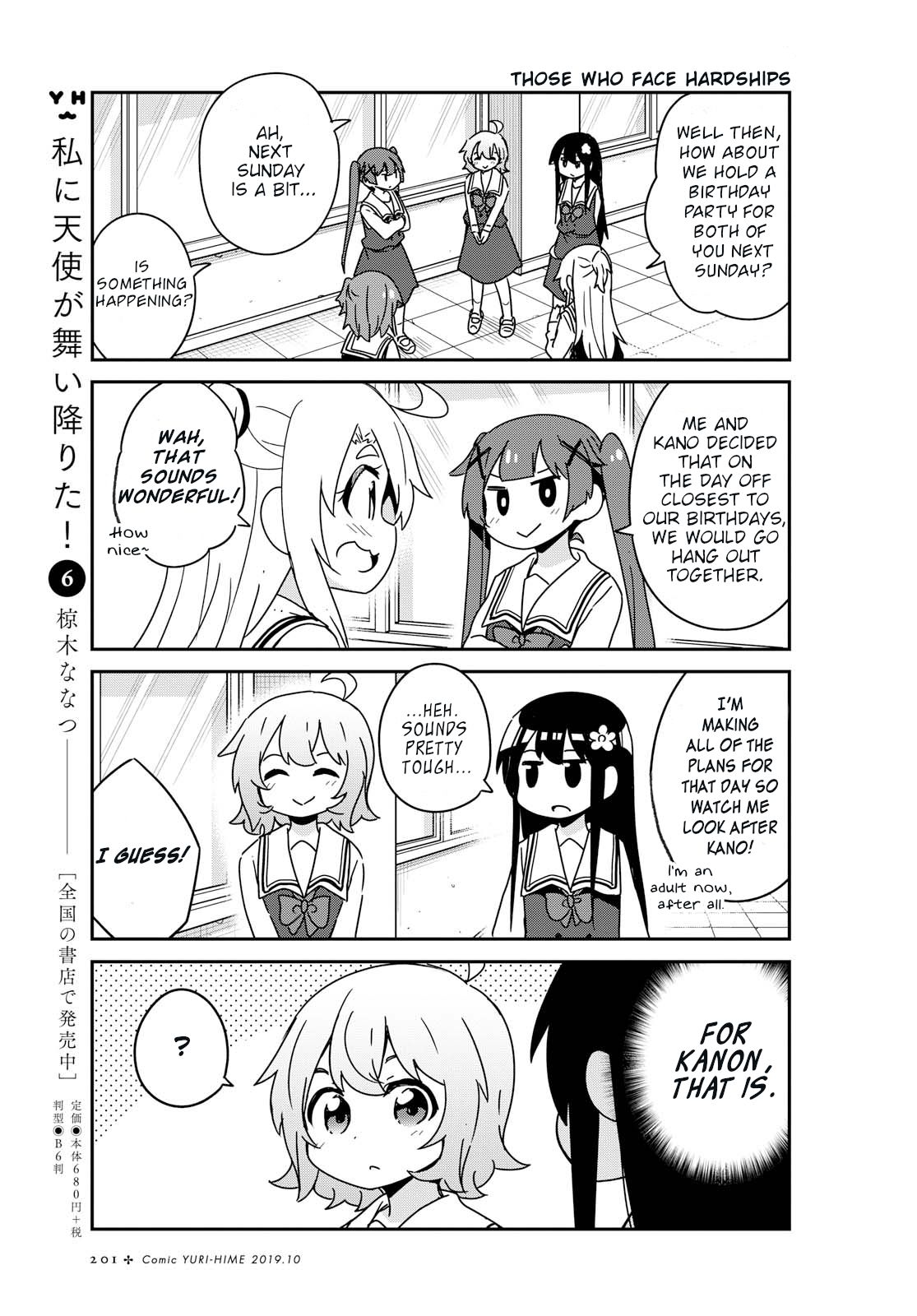 Watashi ni Tenshi ga Maiorita! chapter 53 page 3