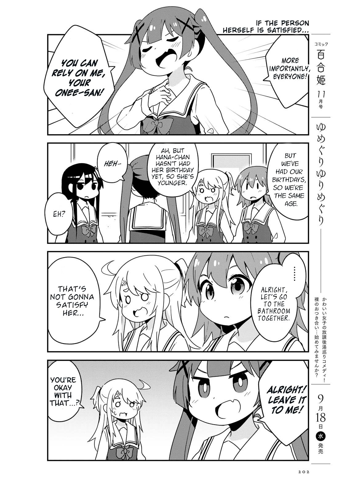 Watashi ni Tenshi ga Maiorita! chapter 53 page 4