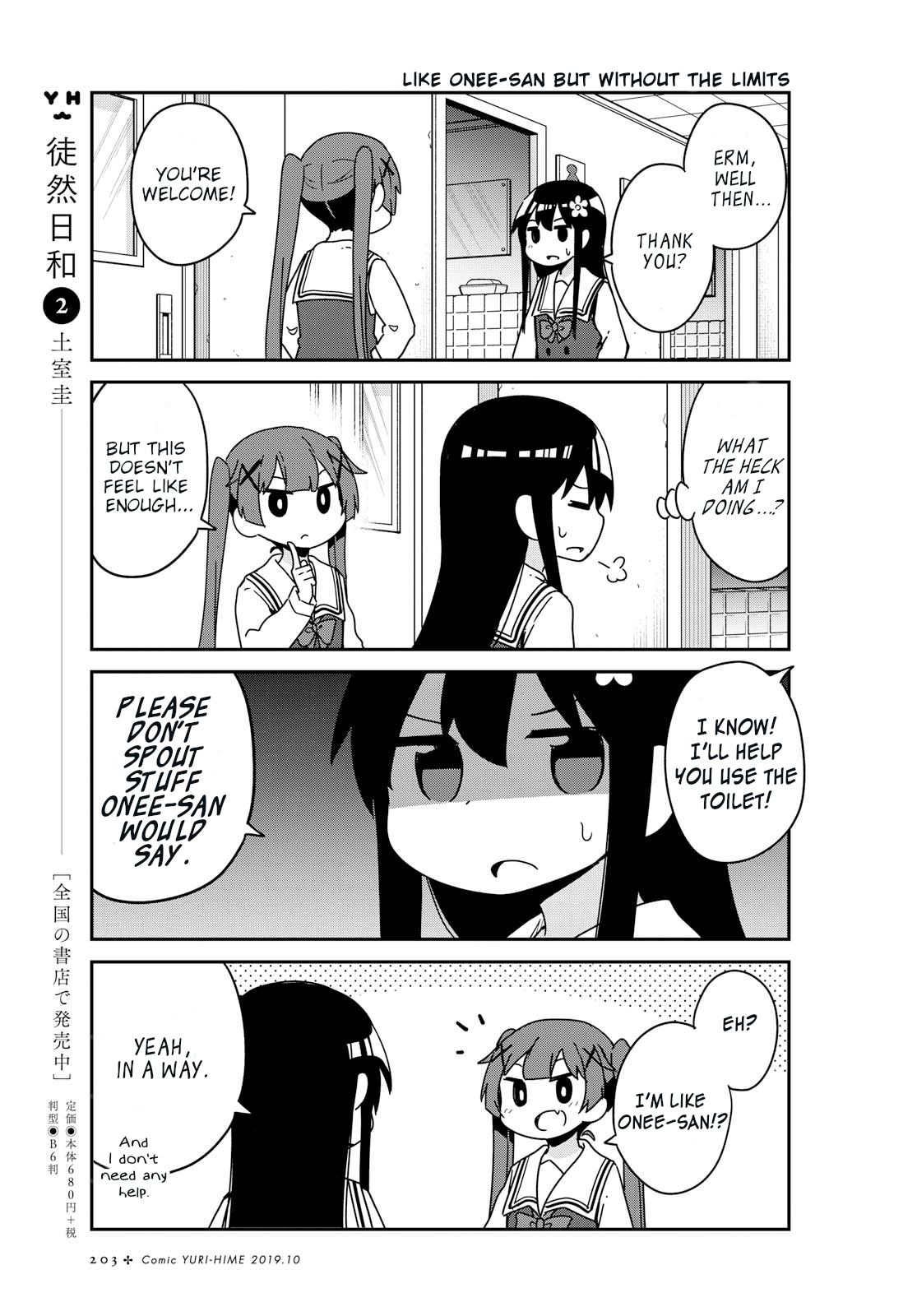 Watashi ni Tenshi ga Maiorita! chapter 53 page 5