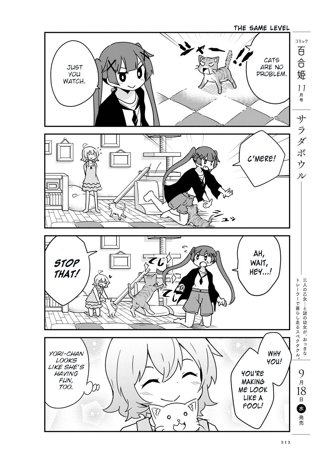 Watashi ni Tenshi ga Maiorita! chapter 54 page 4