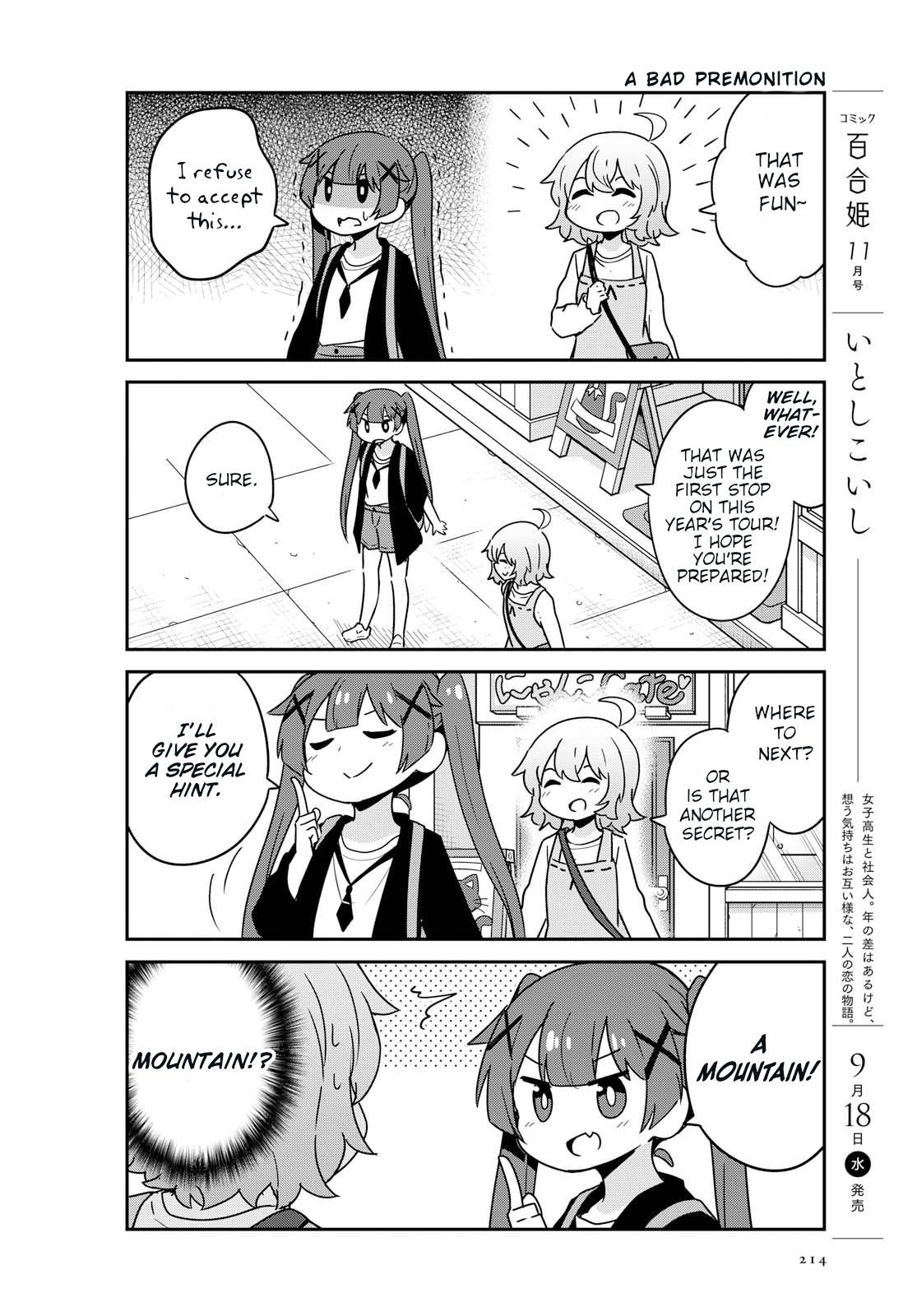 Watashi ni Tenshi ga Maiorita! chapter 54 page 6