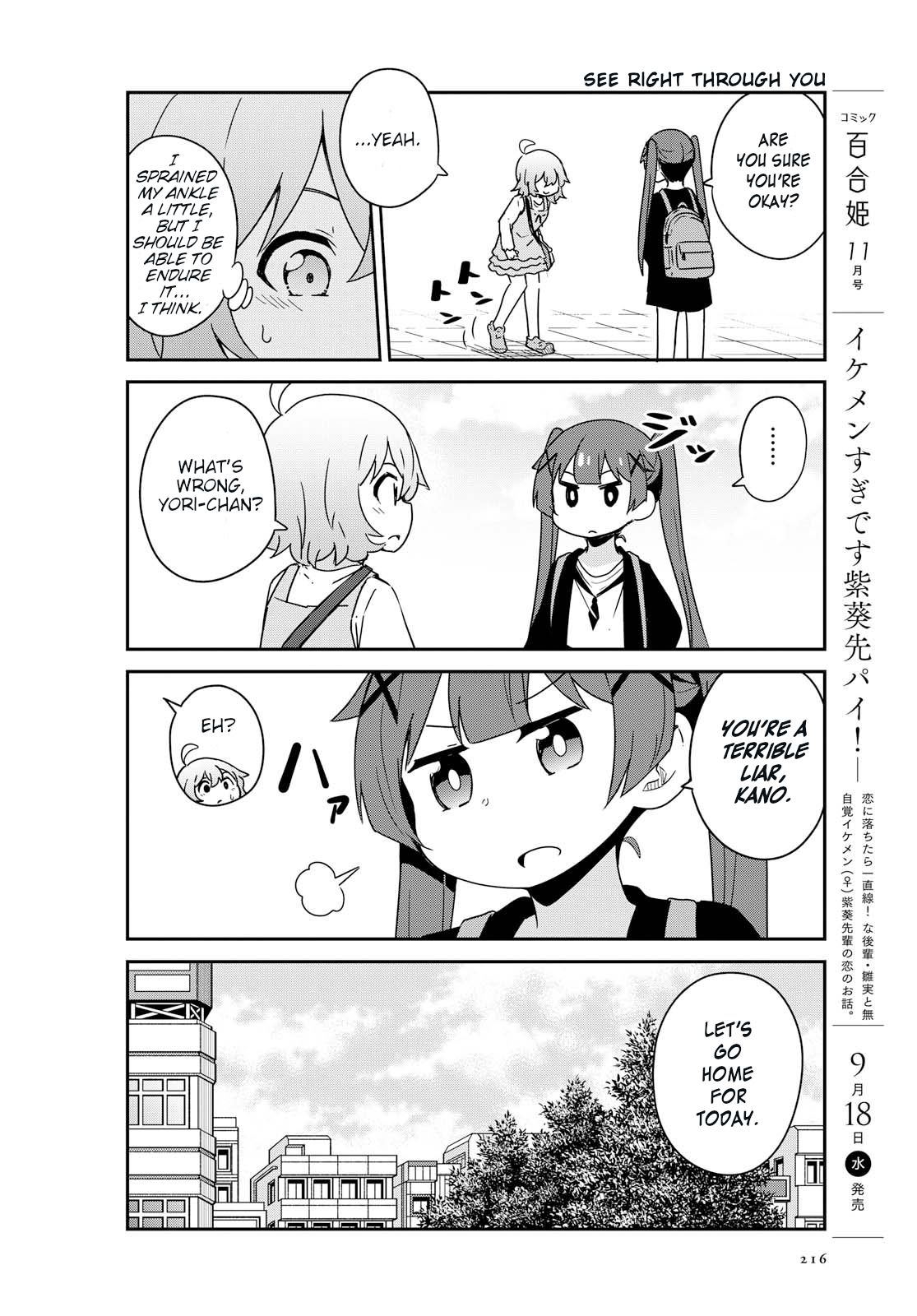 Watashi ni Tenshi ga Maiorita! chapter 54 page 8