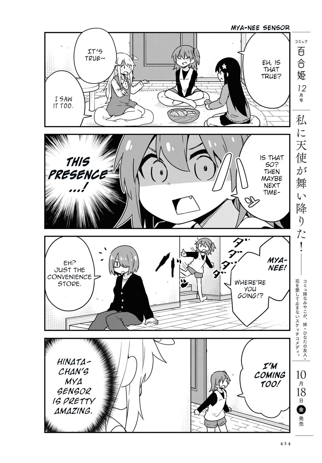 Watashi ni Tenshi ga Maiorita! chapter 55 page 2