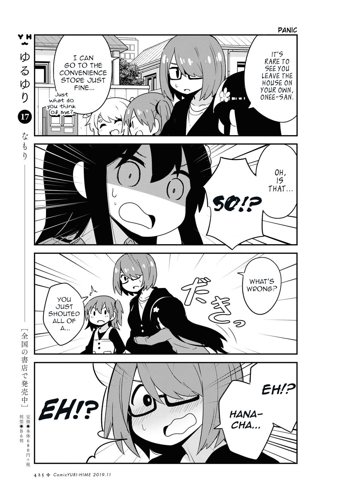 Watashi ni Tenshi ga Maiorita! chapter 55 page 3