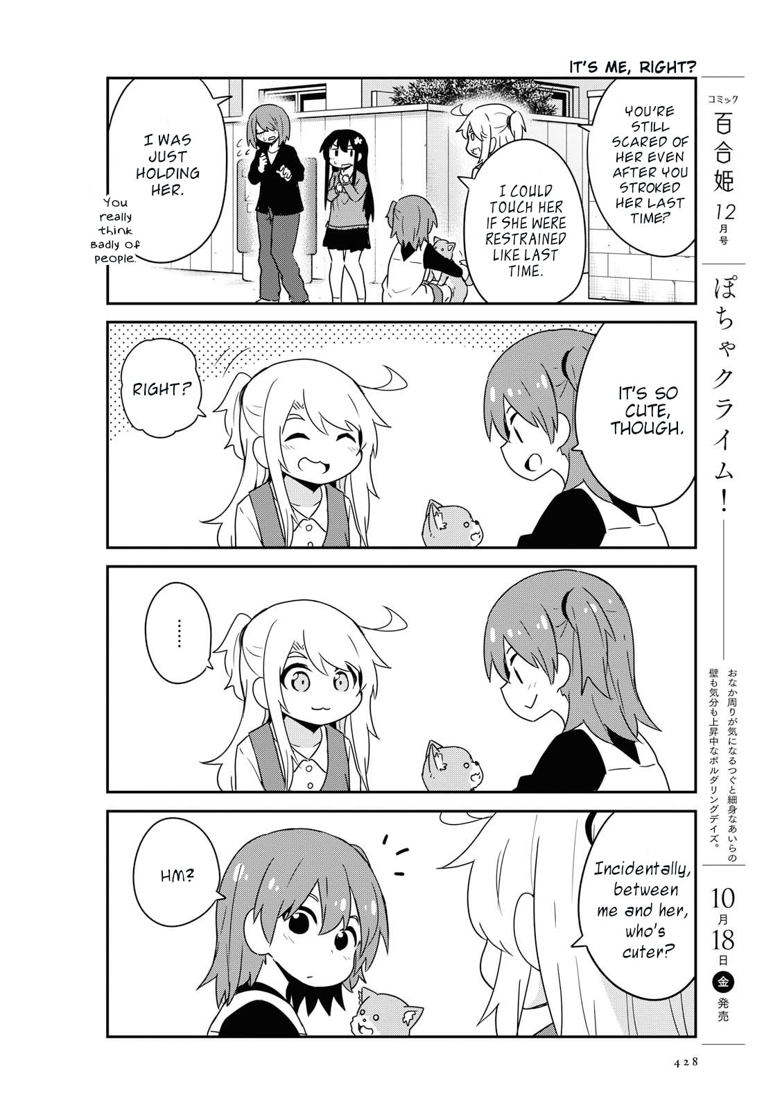 Watashi ni Tenshi ga Maiorita! chapter 55 page 6