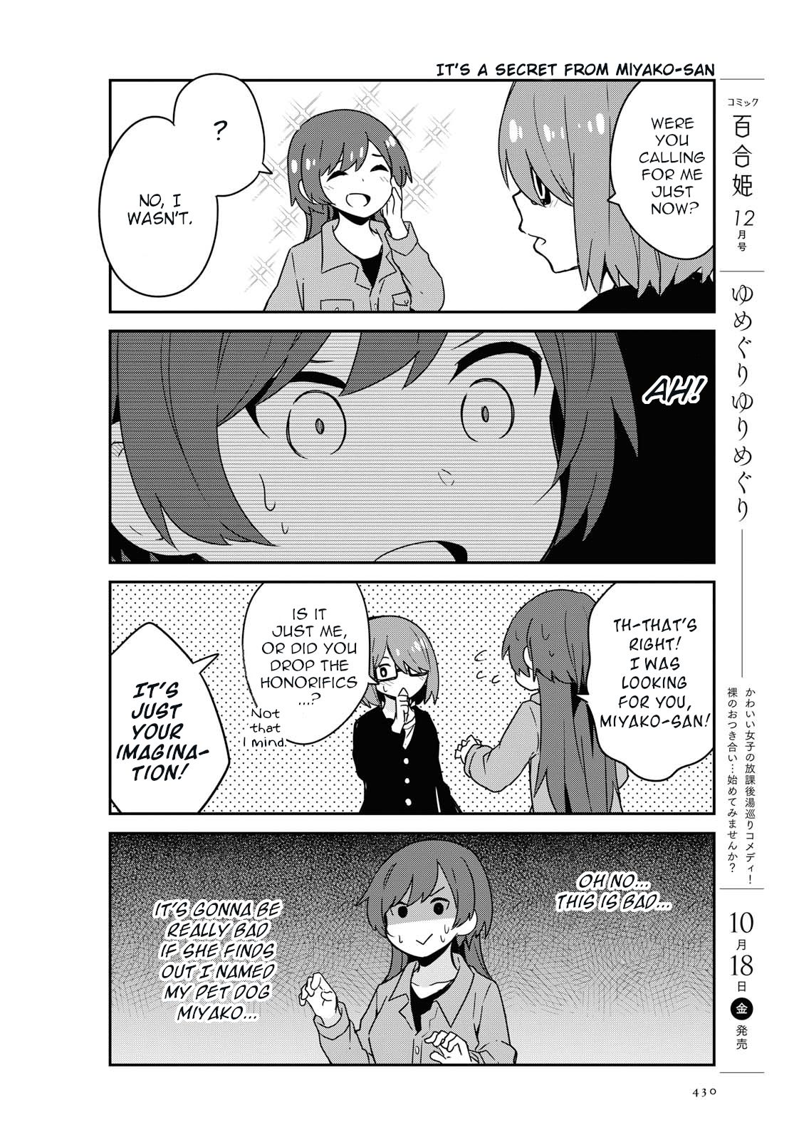 Watashi ni Tenshi ga Maiorita! chapter 55 page 8